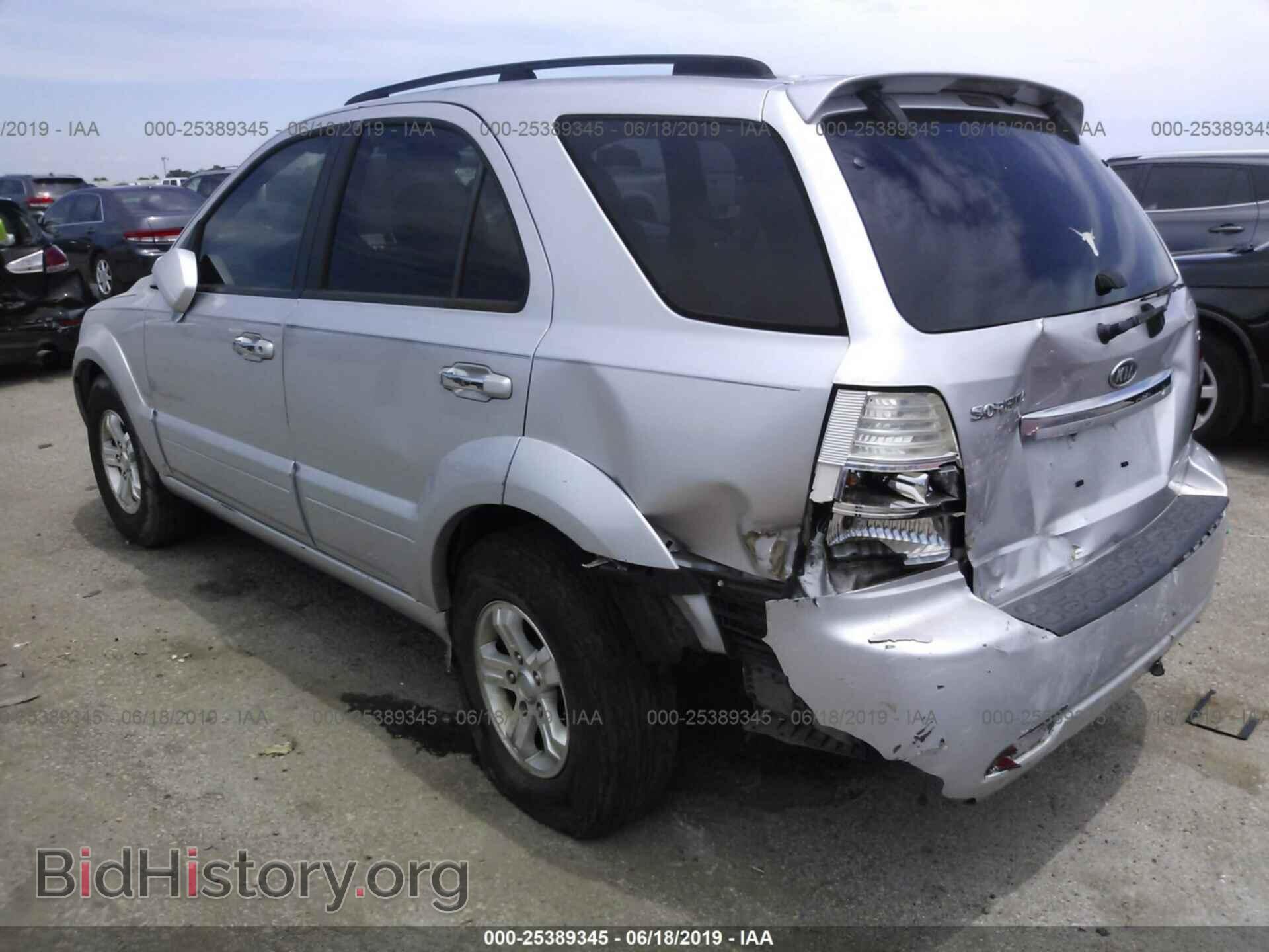2008 KIA SORENTO - VIN: KNDJD736085798158 - Фото 3