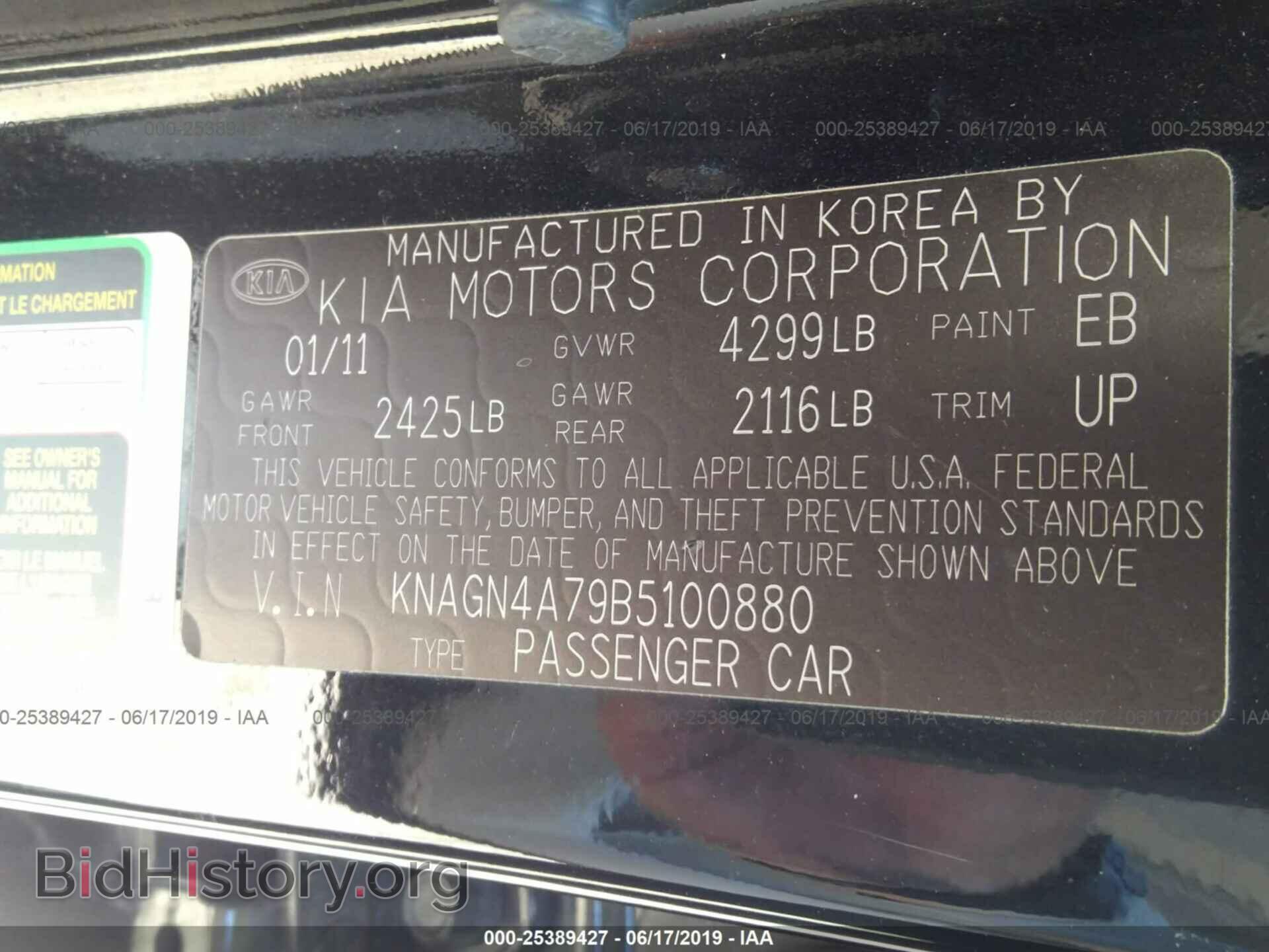 2011 KIA OPTIMA - VIN: KNAGN4A79B5100880 - Фото 9