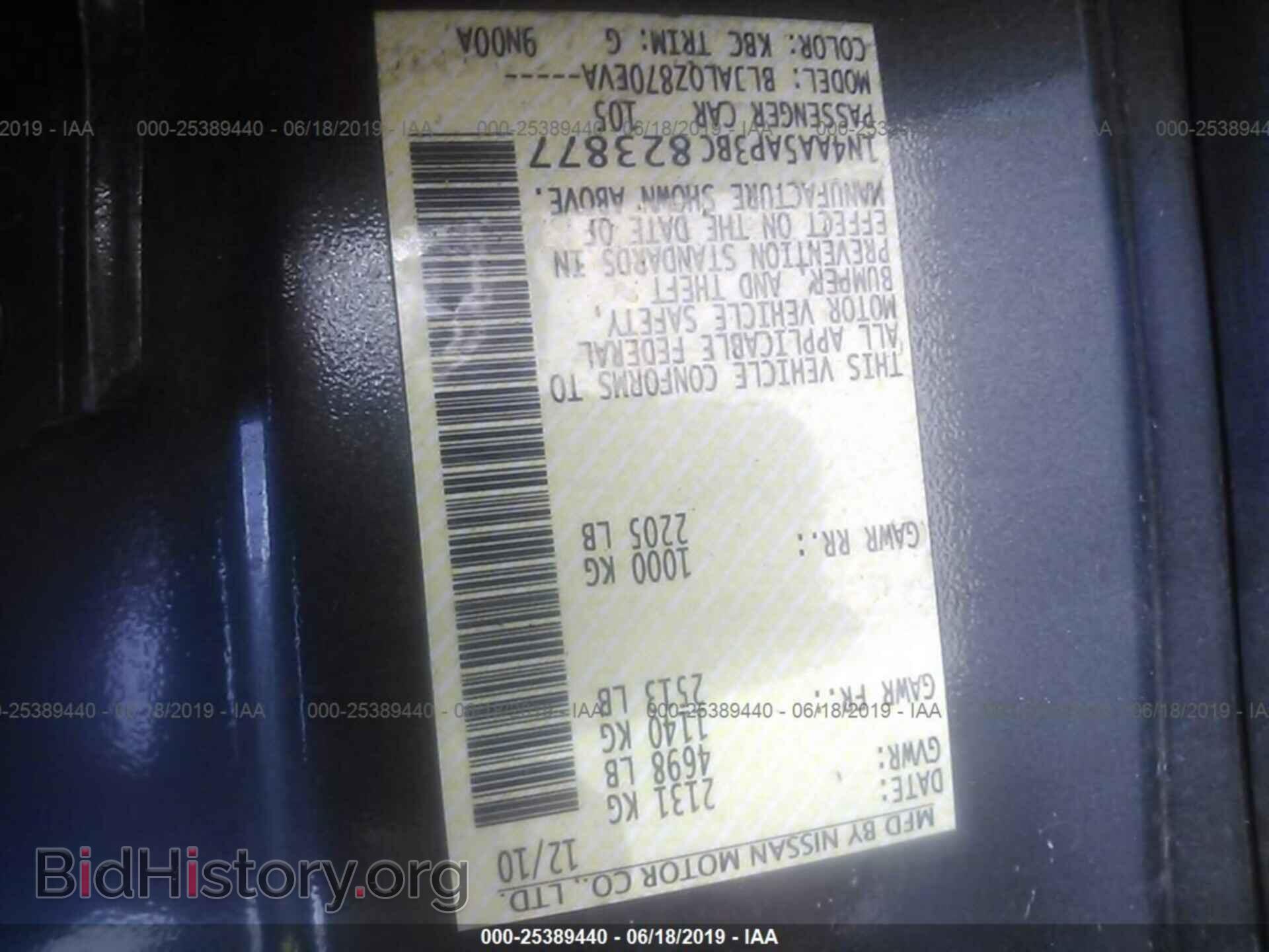 2011 NISSAN MAXIMA - VIN: 1N4AA5AP3BC823877 - Фото 9