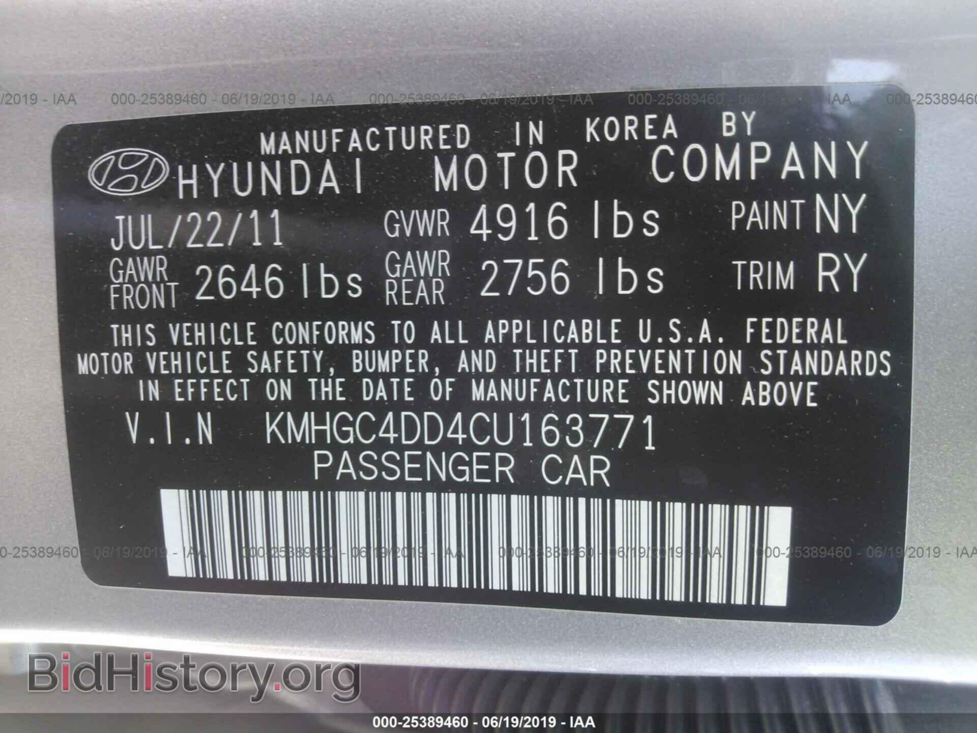 2012 HYUNDAI GENESIS - VIN: KMHGC4DD4CU163771 - Фото 9