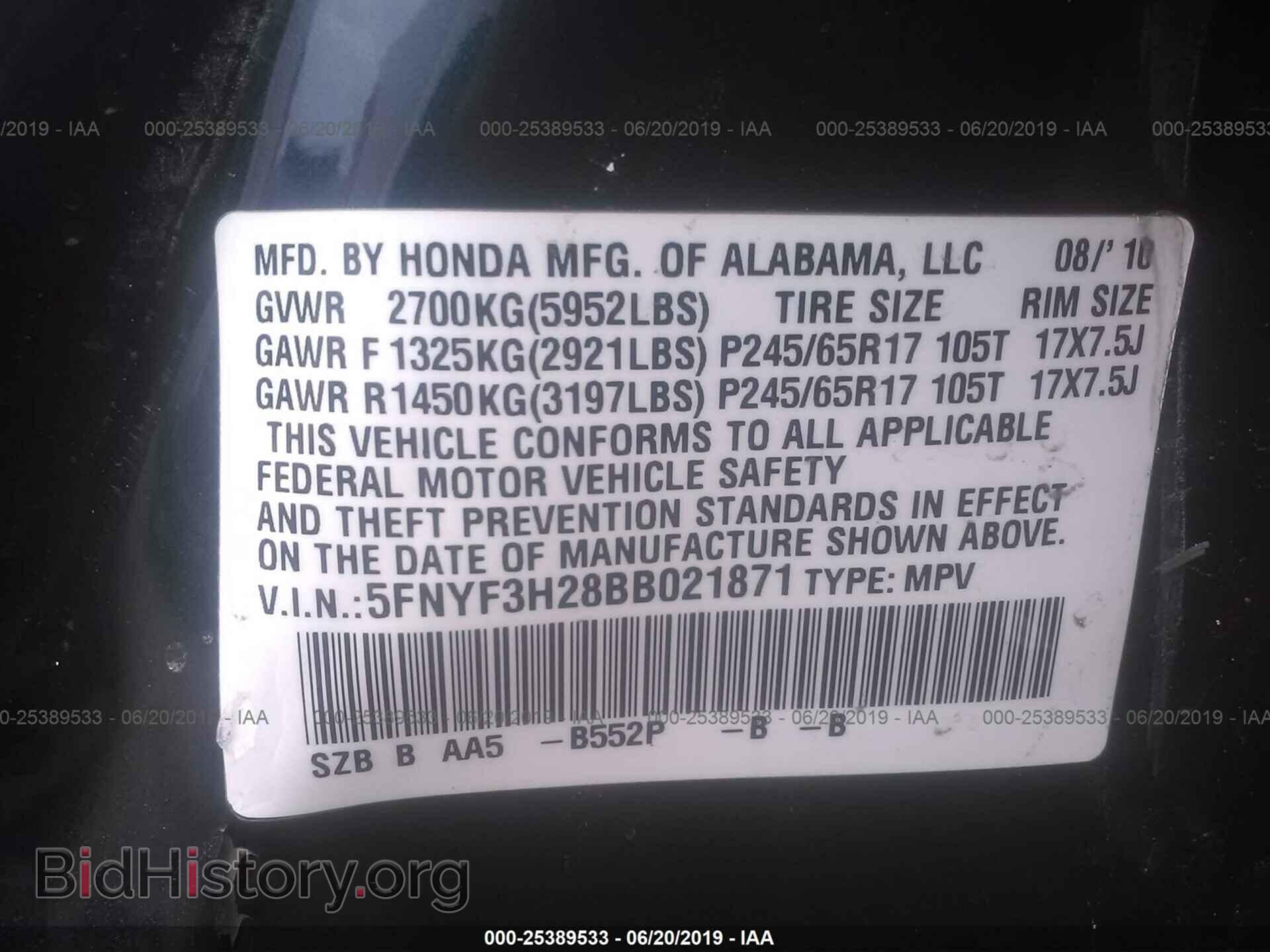2011 HONDA PILOT - VIN: 5FNYF3H28BB021871 - Фото 9