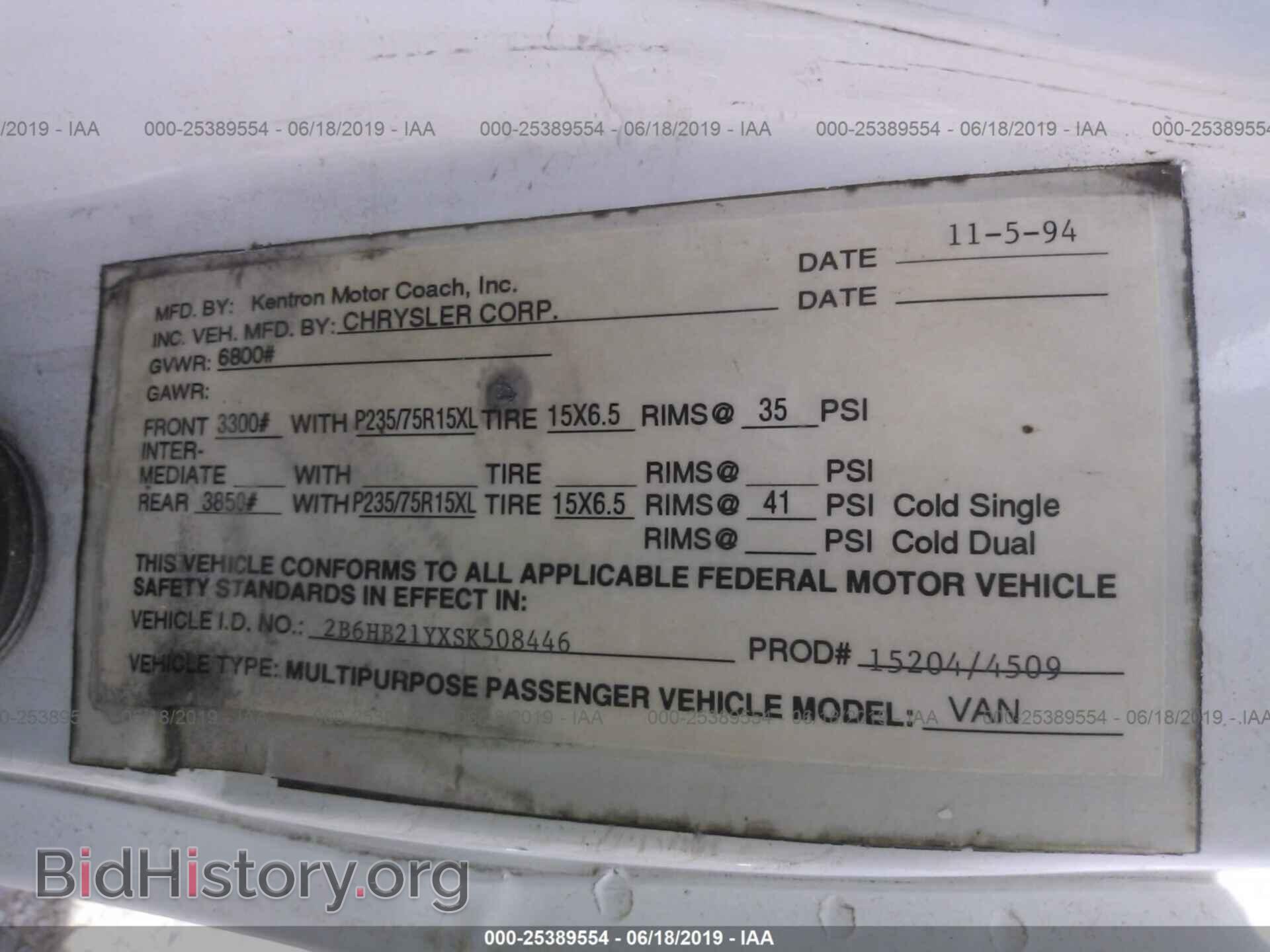 1995 DODGE RAM VAN - VIN: 2B6HB21YXSK508446 - Фото 9