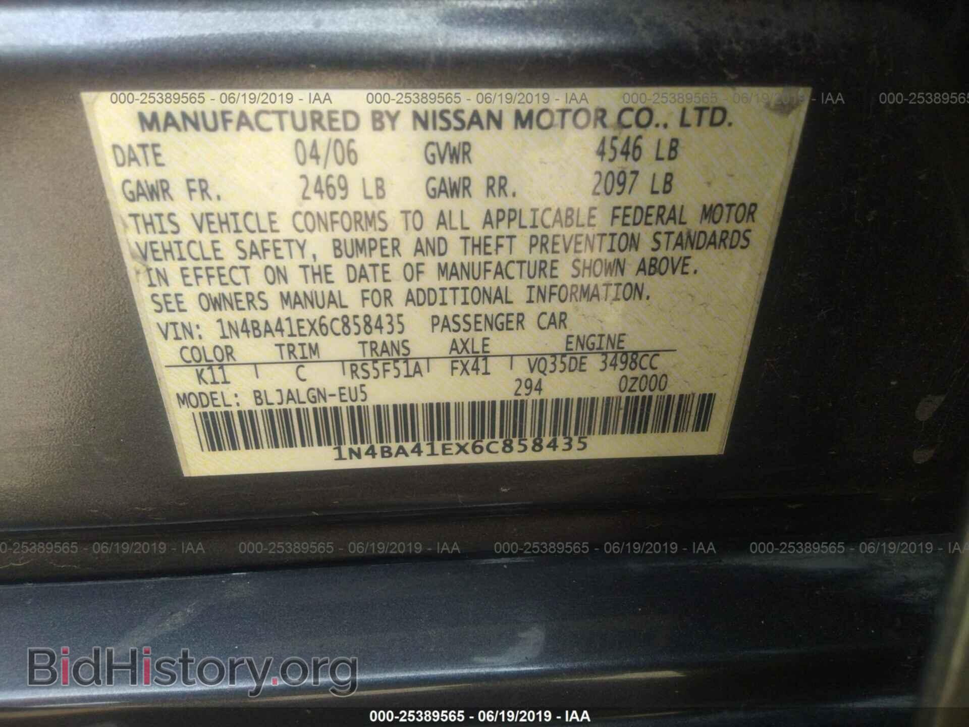 2006 NISSAN MAXIMA - VIN: 1N4BA41EX6C858435 - Фото 9