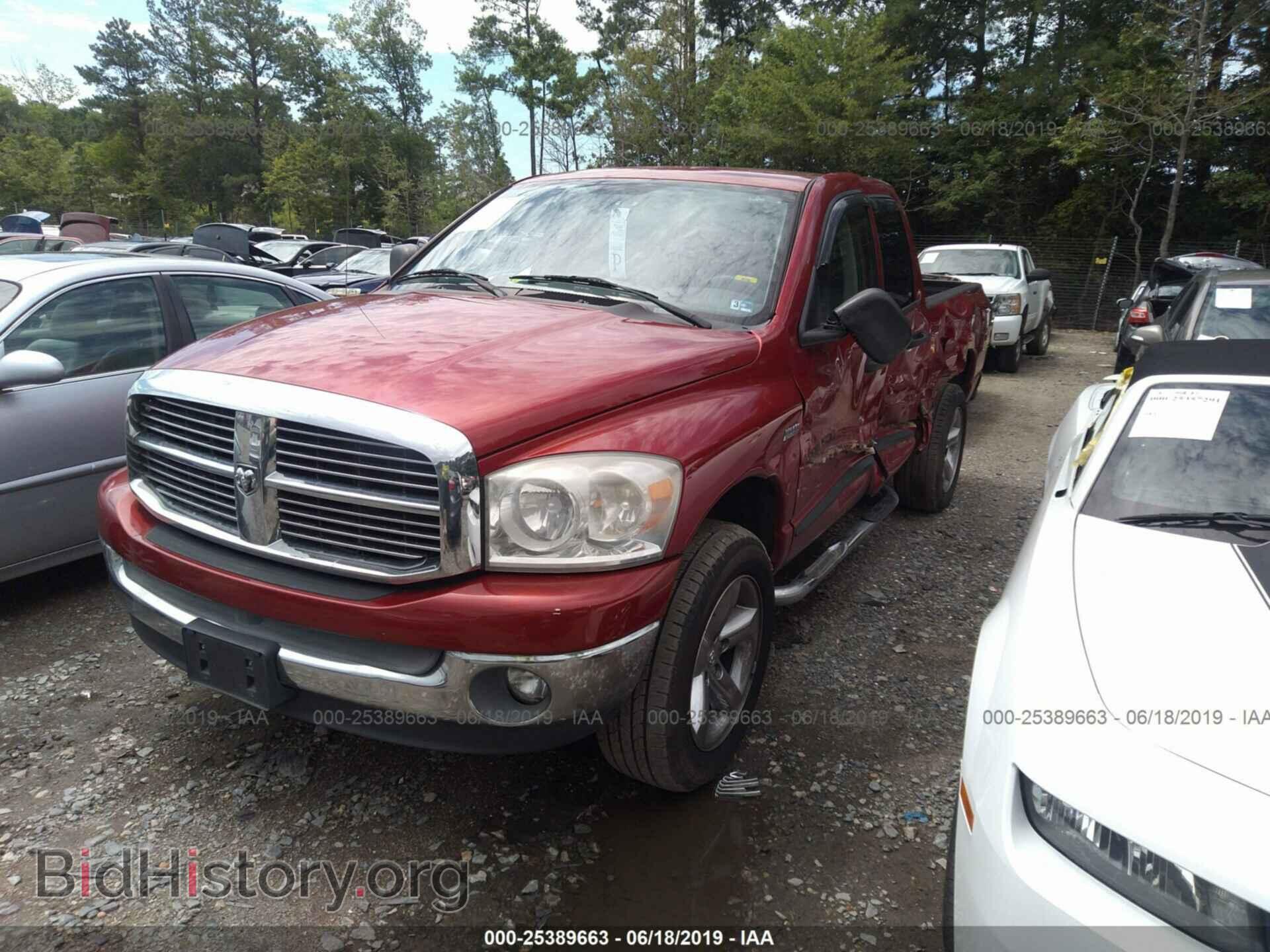 2007 DODGE RAM 1500 - VIN: 1D7HU18257S123641 - Фото 2