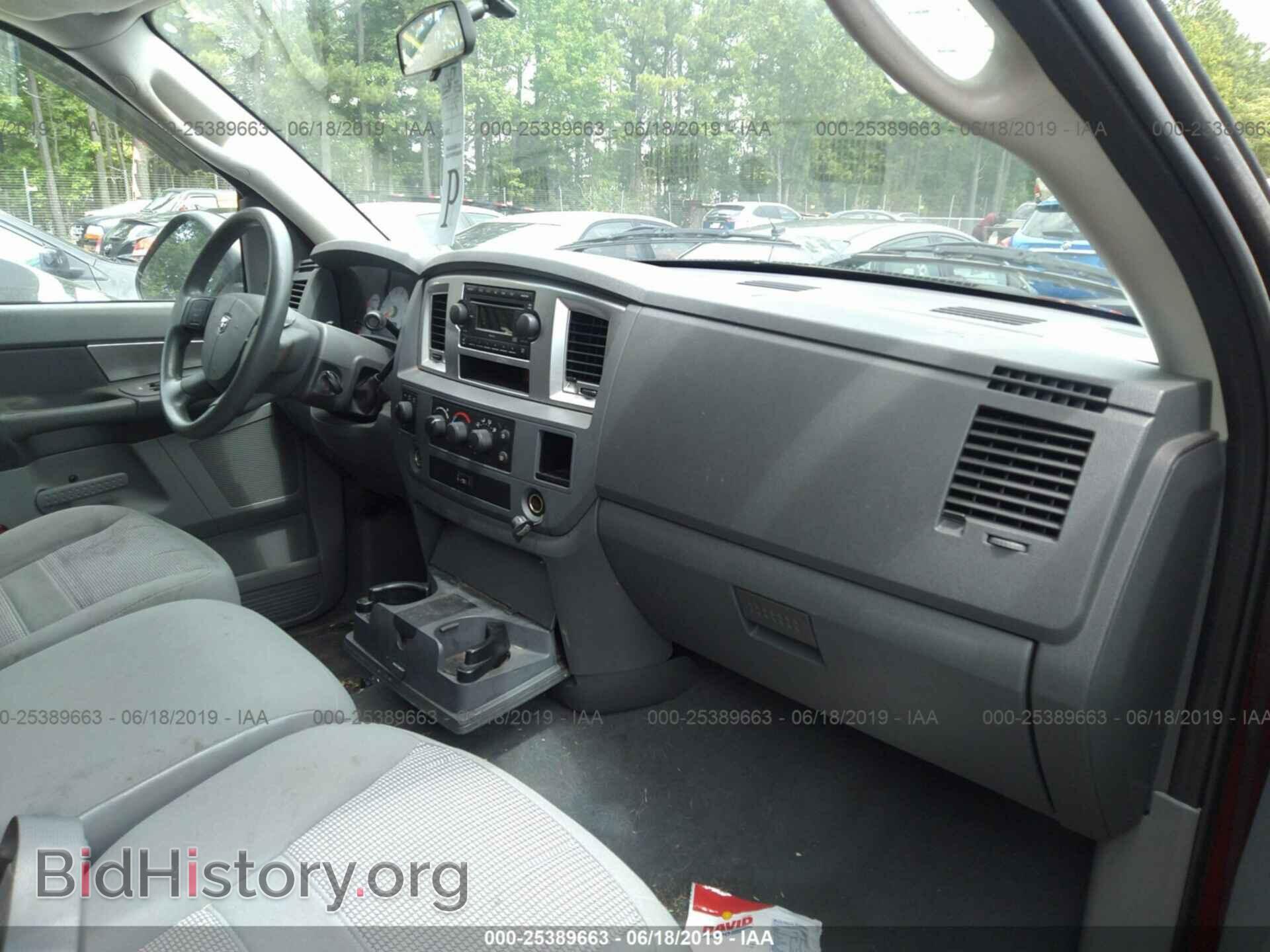 2007 DODGE RAM 1500 - VIN: 1D7HU18257S123641 - Фото 5