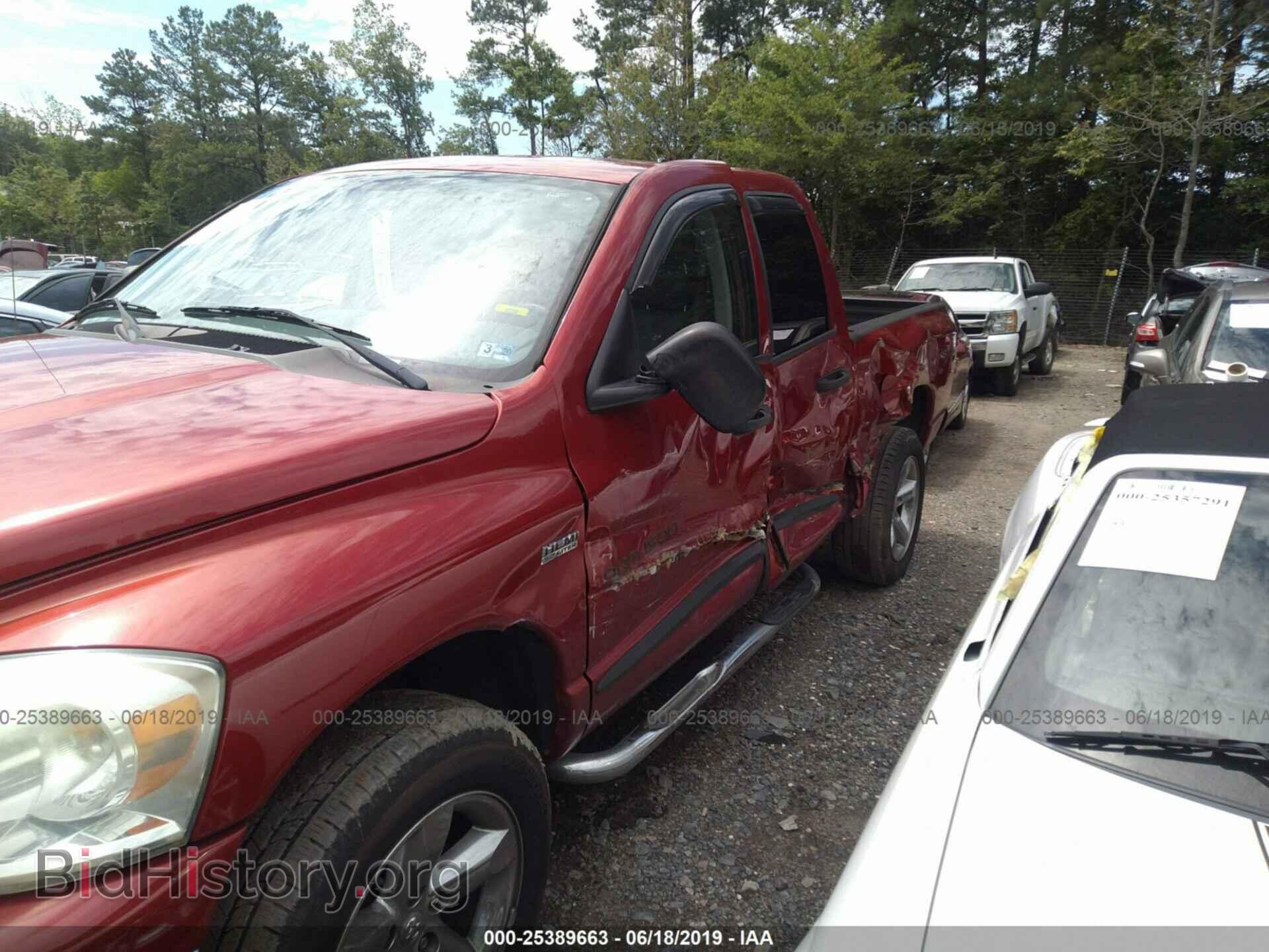 2007 DODGE RAM 1500 - VIN: 1D7HU18257S123641 - Фото 6