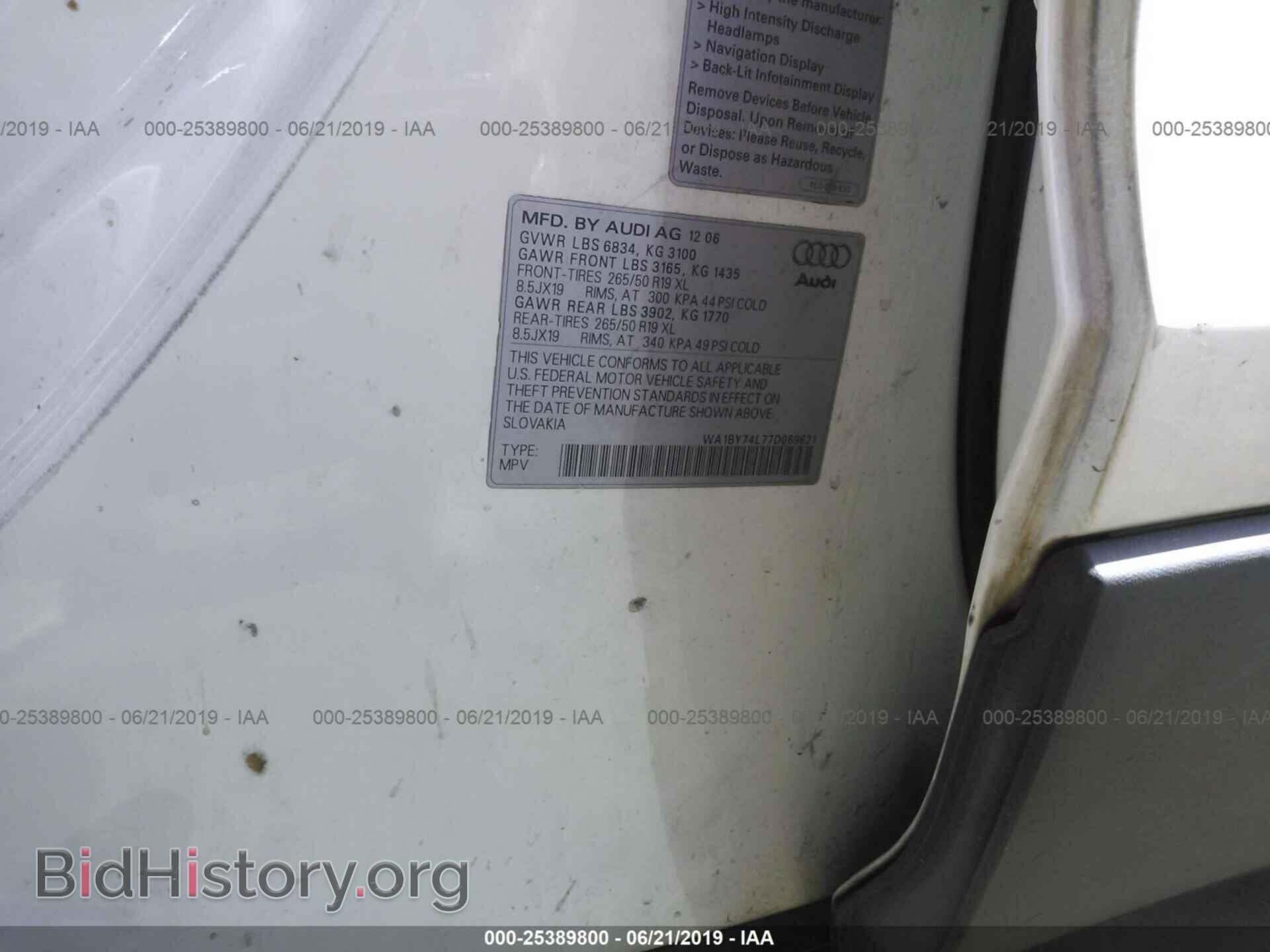 2007 AUDI Q7 - VIN: WA1BY74L77D069621 - Фото 9