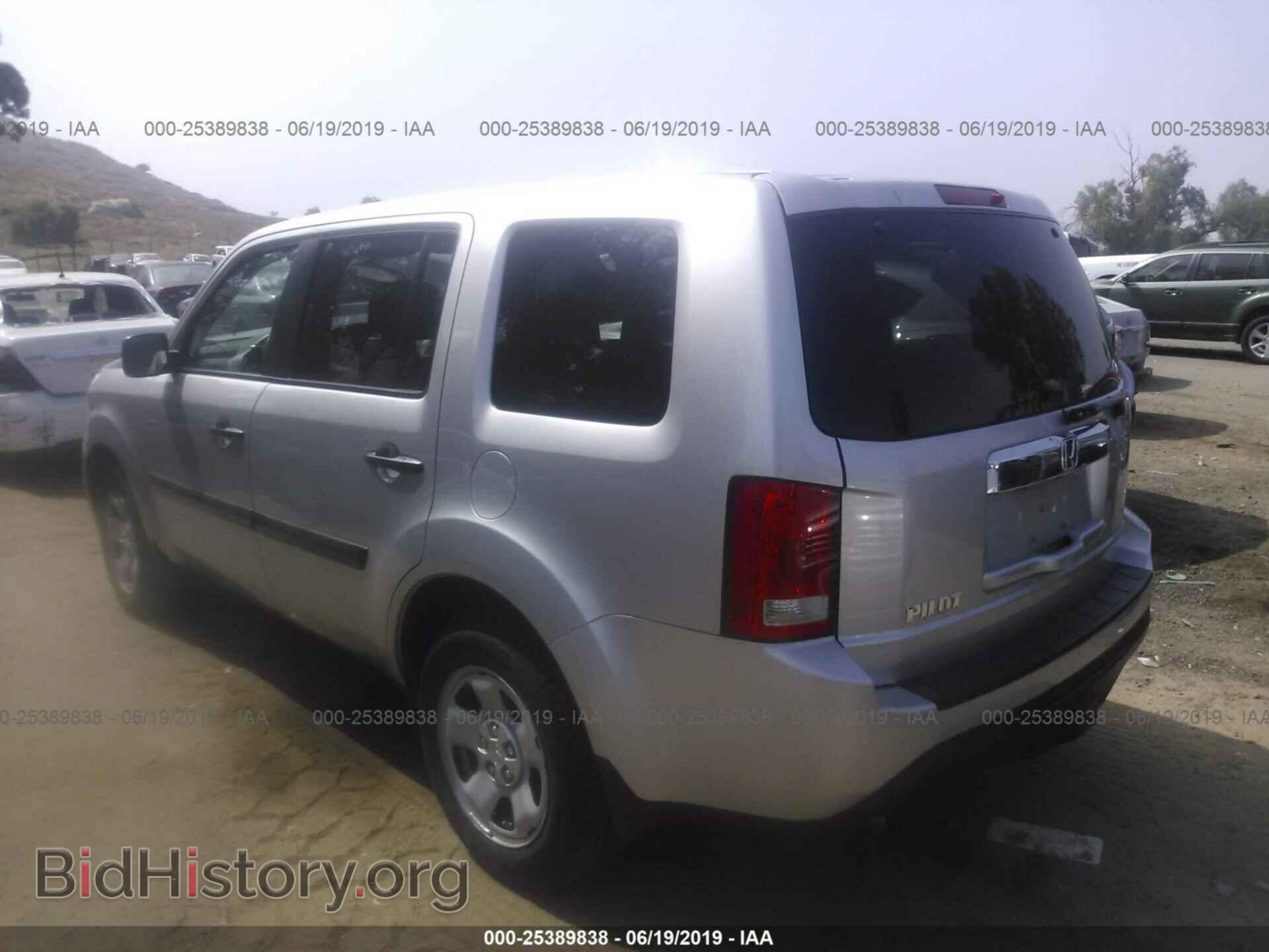 2014 HONDA PILOT - VIN: 5FNYF3H21EB027547 - Фото 3