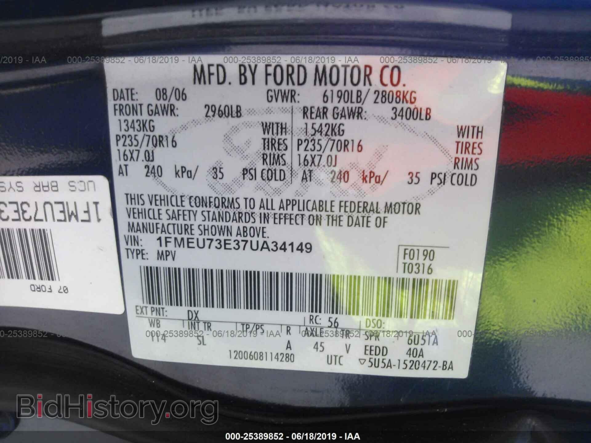 2007 FORD EXPLORER - VIN: 1FMEU73E37UA34149 - Фото 9