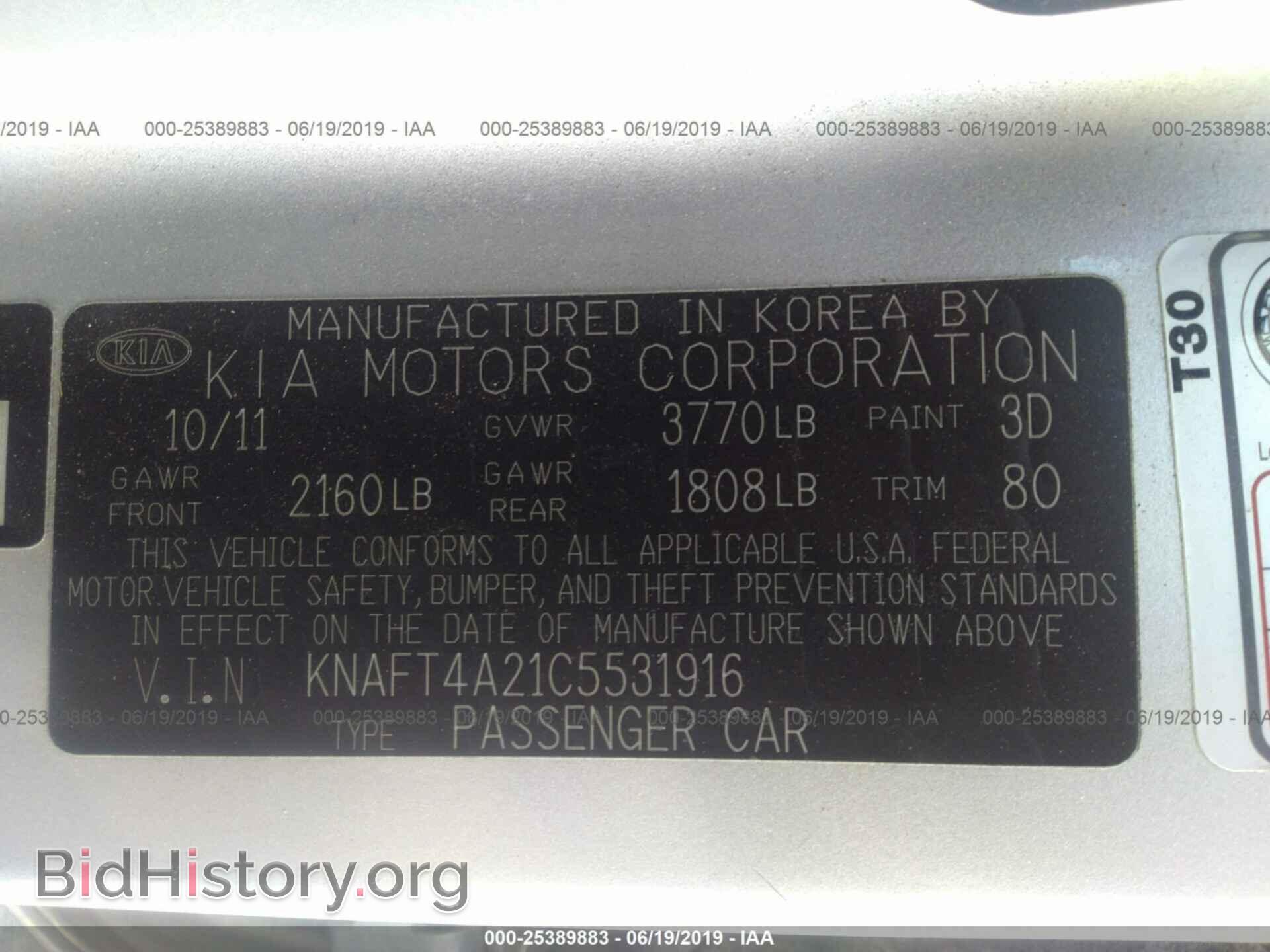 2012 KIA FORTE - VIN: KNAFT4A21C5531916 - Фото 9