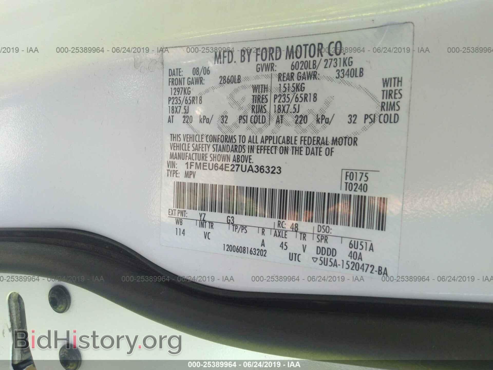 2007 FORD EXPLORER - VIN: 1FMEU64E27UA36323 - Фото 9