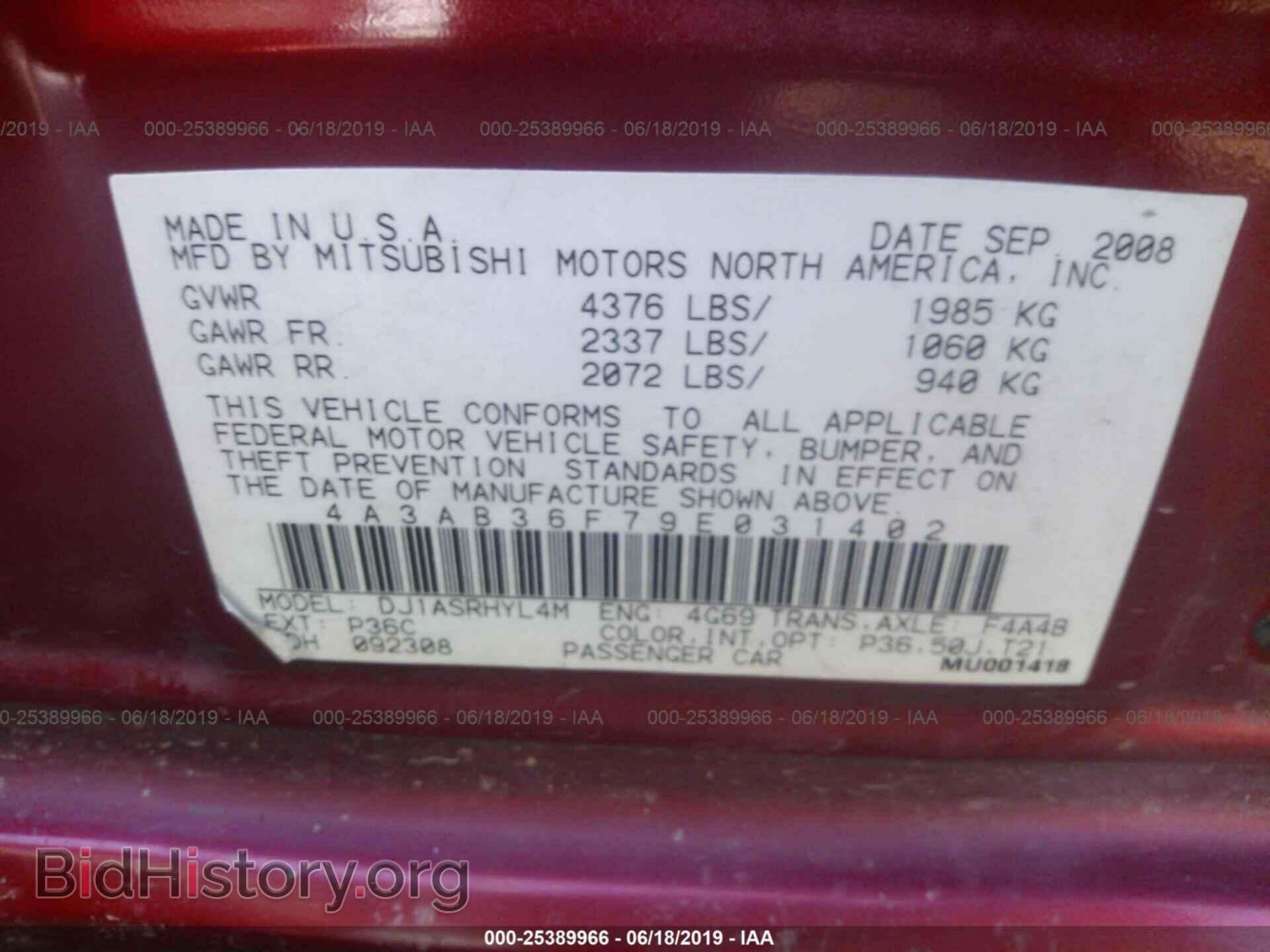 2009 MITSUBISHI GALANT - VIN: 4A3AB36F79E031402 - Фото 9