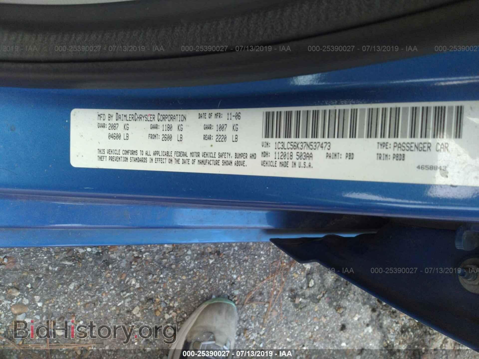 2007 CHRYSLER SEBRING - VIN: 1C3LC56K37N537473 - Фото 9
