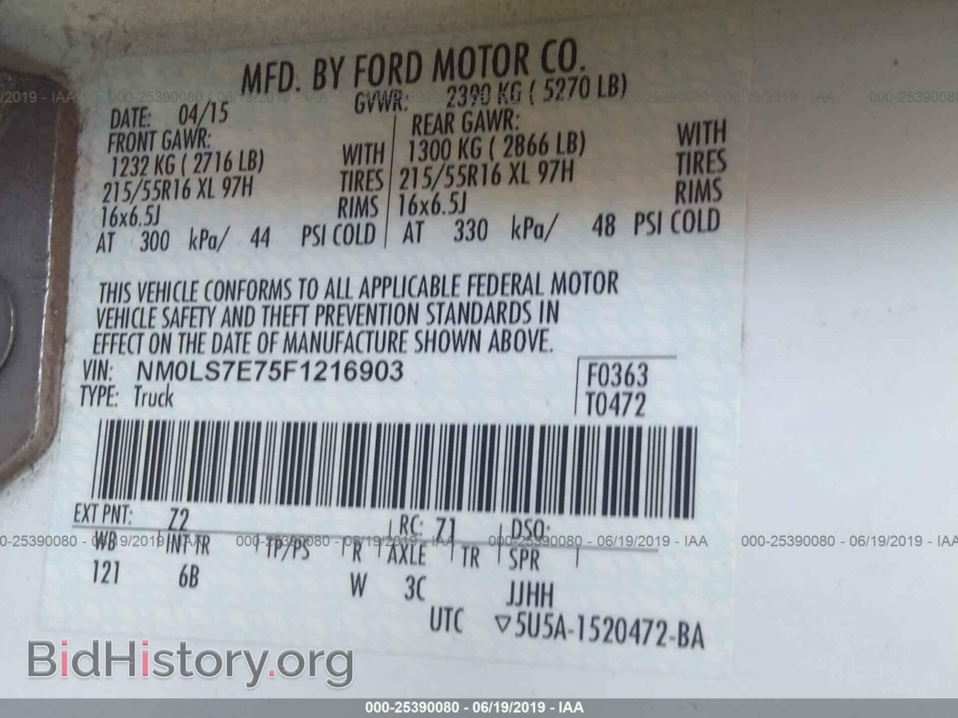 2015 FORD TRANSIT CONNECT - VIN: NM0LS7E75F1216903 - Фото 9