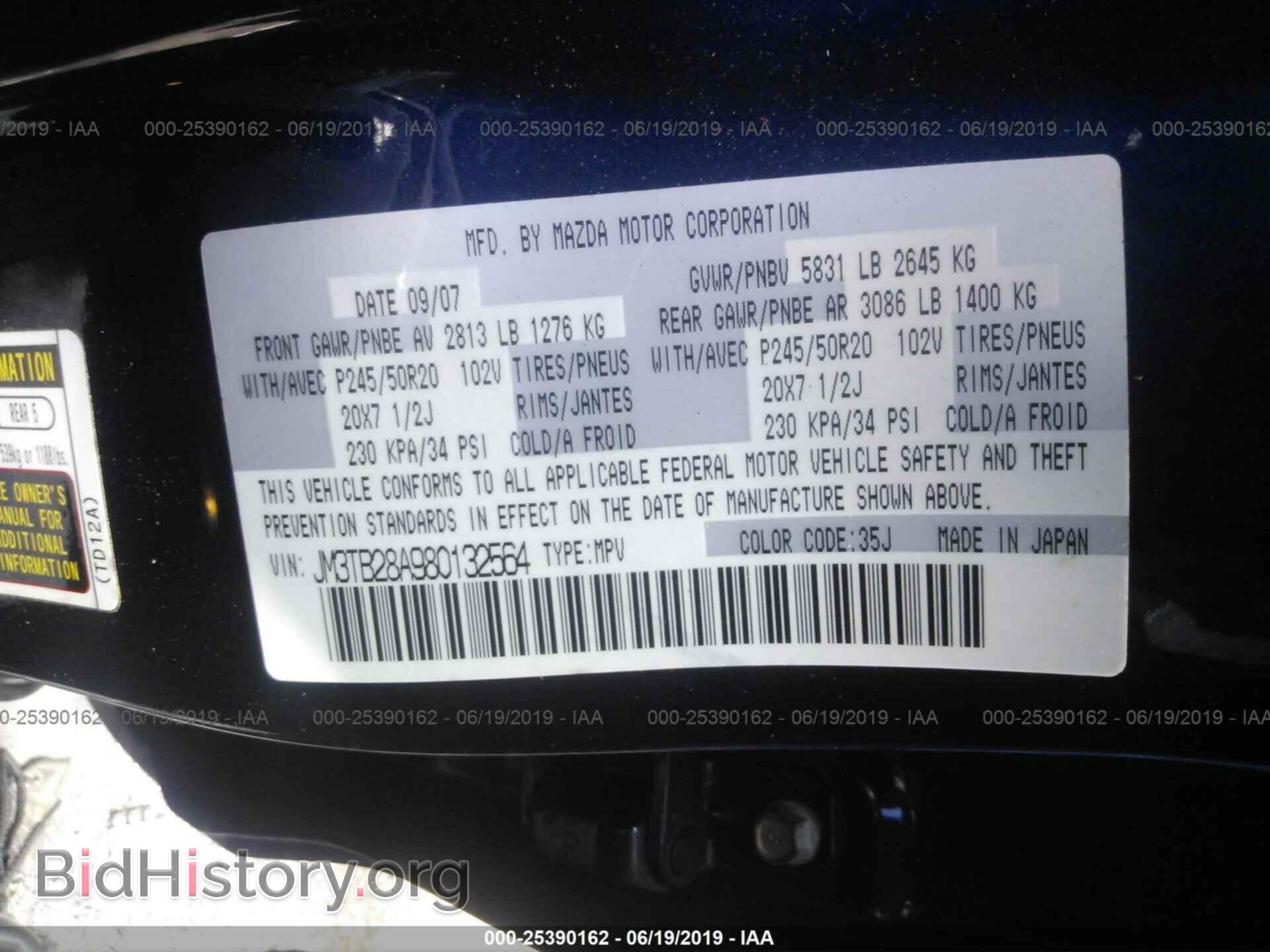 2008 MAZDA CX-9 - VIN: JM3TB28A980132564 - Фото 9
