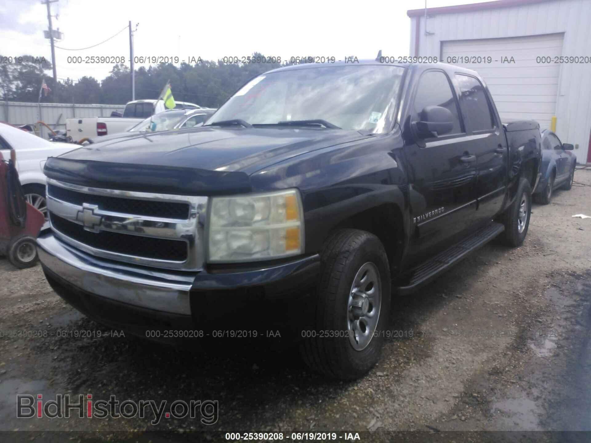 2008 CHEVROLET SILVERADO - VIN: 2GCEC13C481332998 - Фото 2