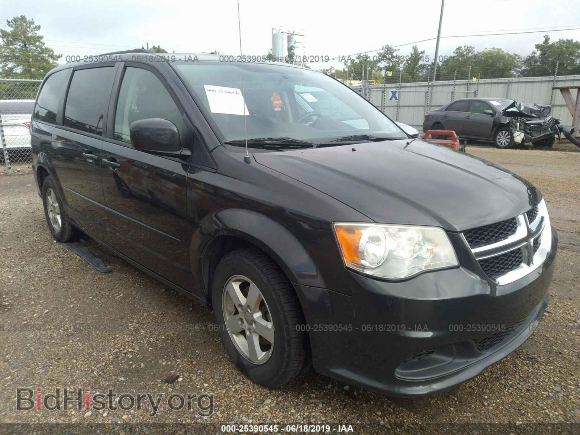 Фотография 2C4RDGCG3CR396545 - DODGE GRAND CARAVAN 2012