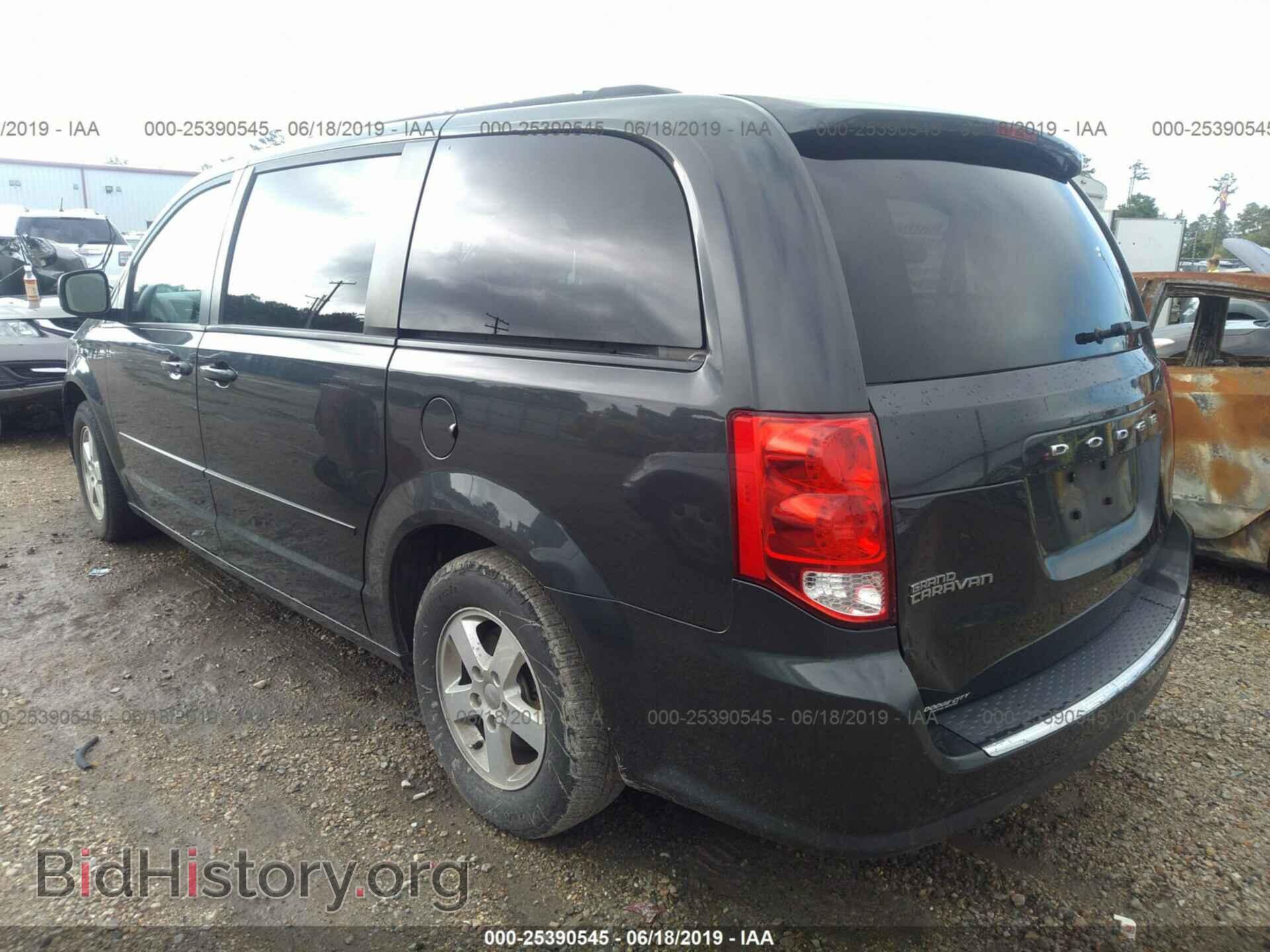 2012 DODGE GRAND CARAVAN - VIN: 2C4RDGCG3CR396545 - Фото 3