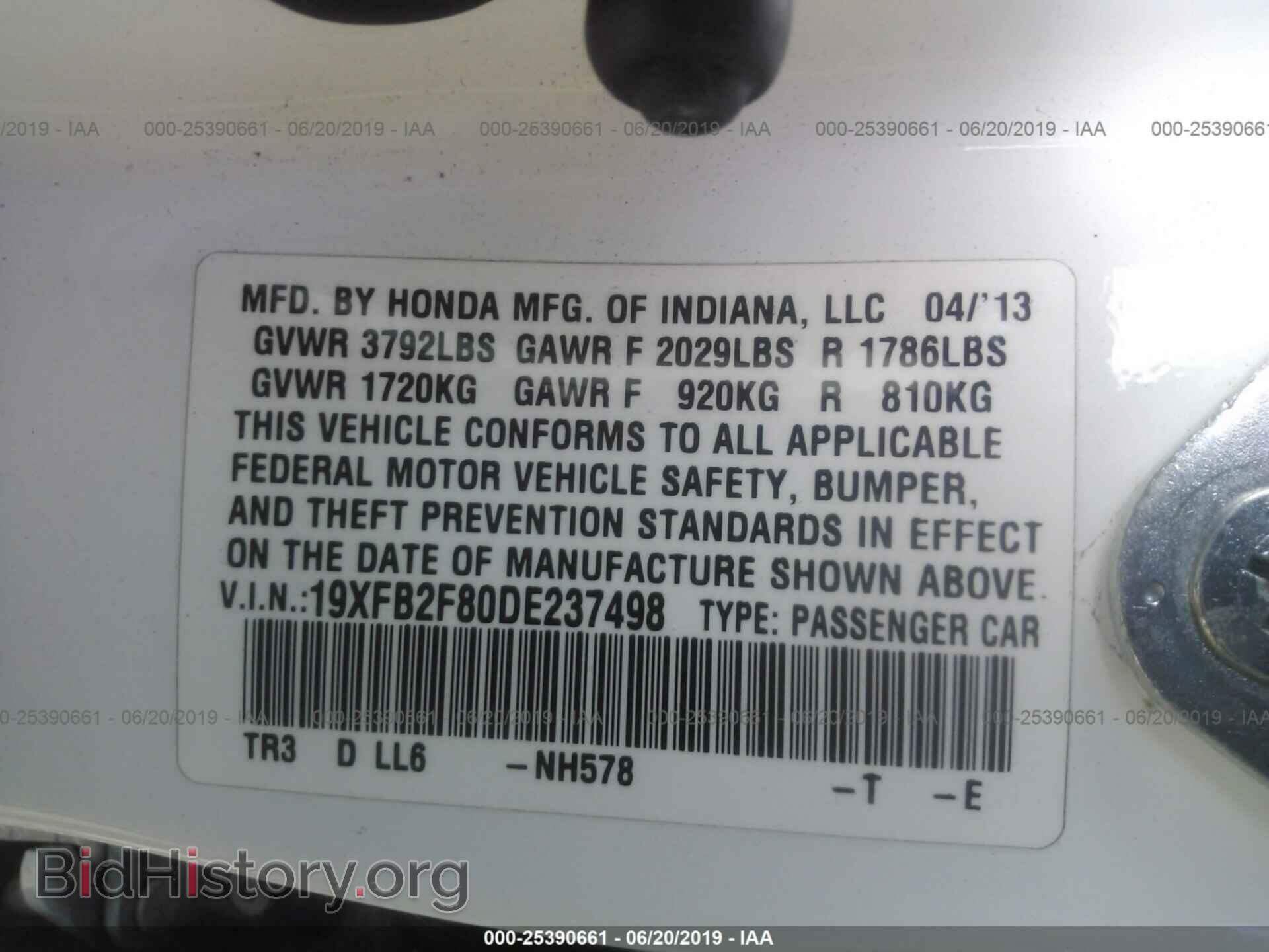 2013 HONDA CIVIC - VIN: 19XFB2F80DE237498 - Photo 9