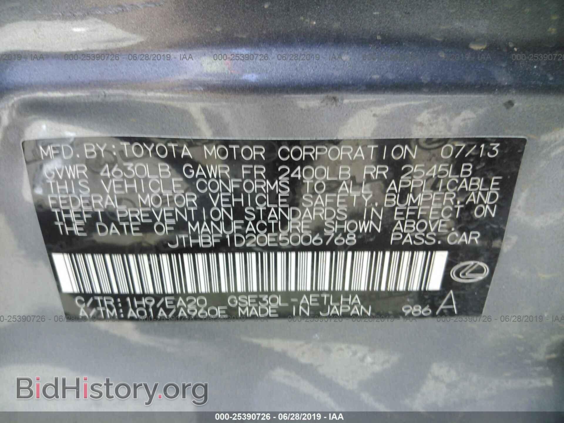 2014 LEXUS IS - VIN: JTHBF1D20E5006768 - Фото 9