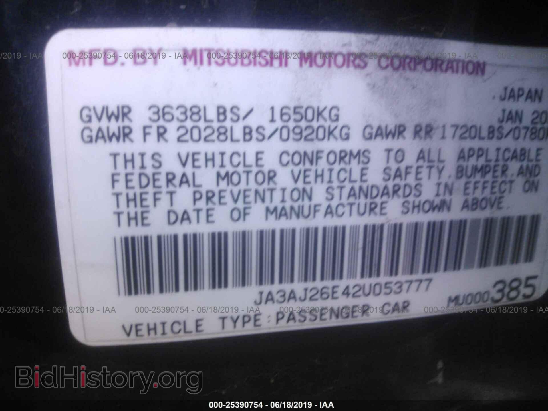 2002 MITSUBISHI LANCER - VIN: JA3AJ26E42U053777 - Фото 9