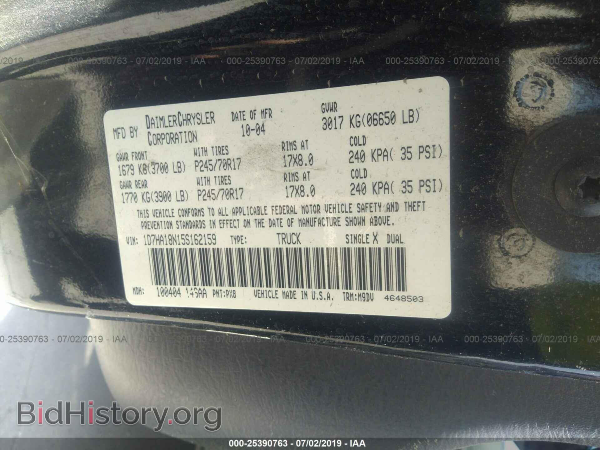2005 DODGE RAM 1500 - VIN: 1D7HA18N15S162159 - Фото 9