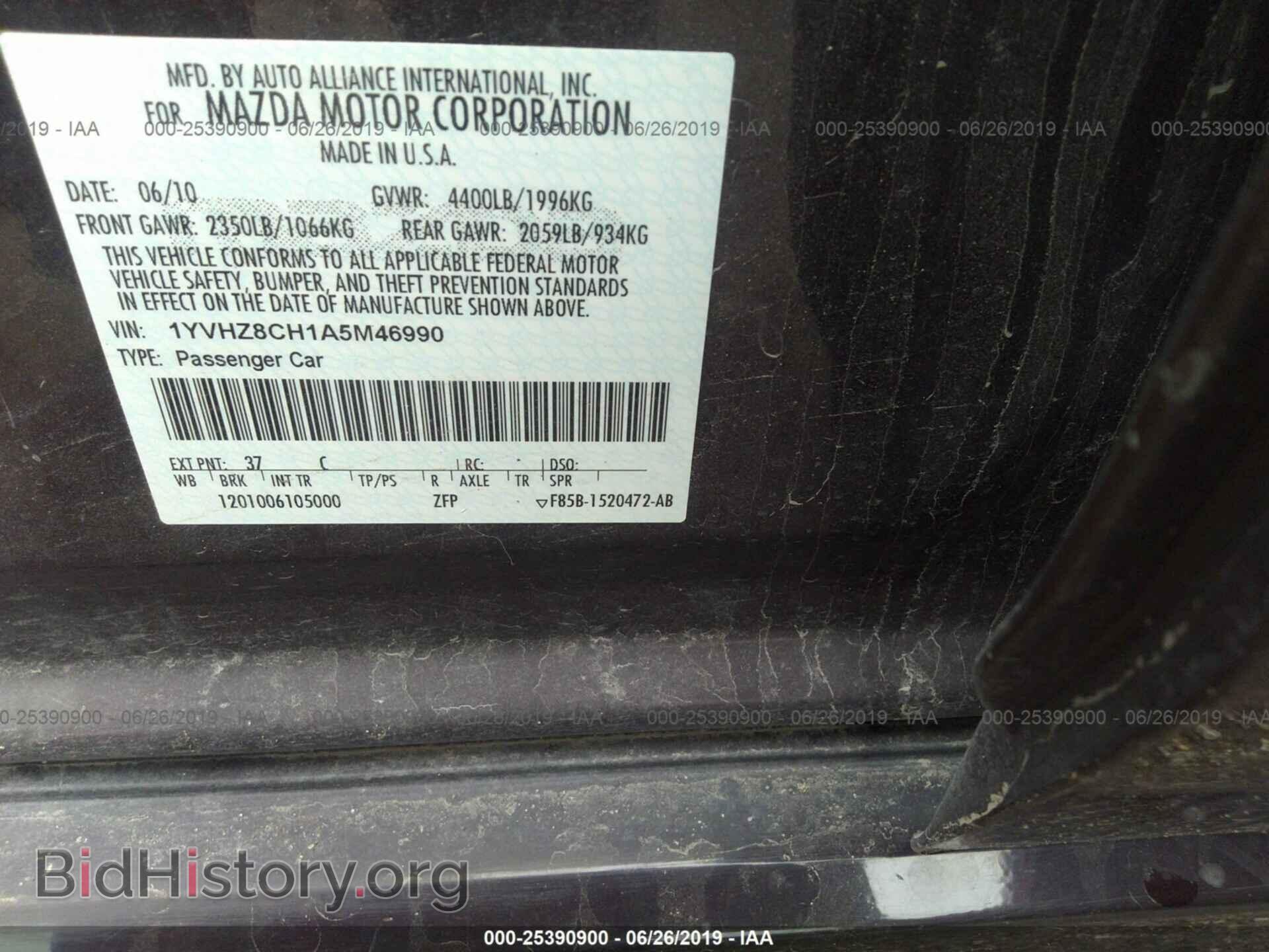 2010 MAZDA 6 - VIN: 1YVHZ8CH1A5M46990 - Фото 9
