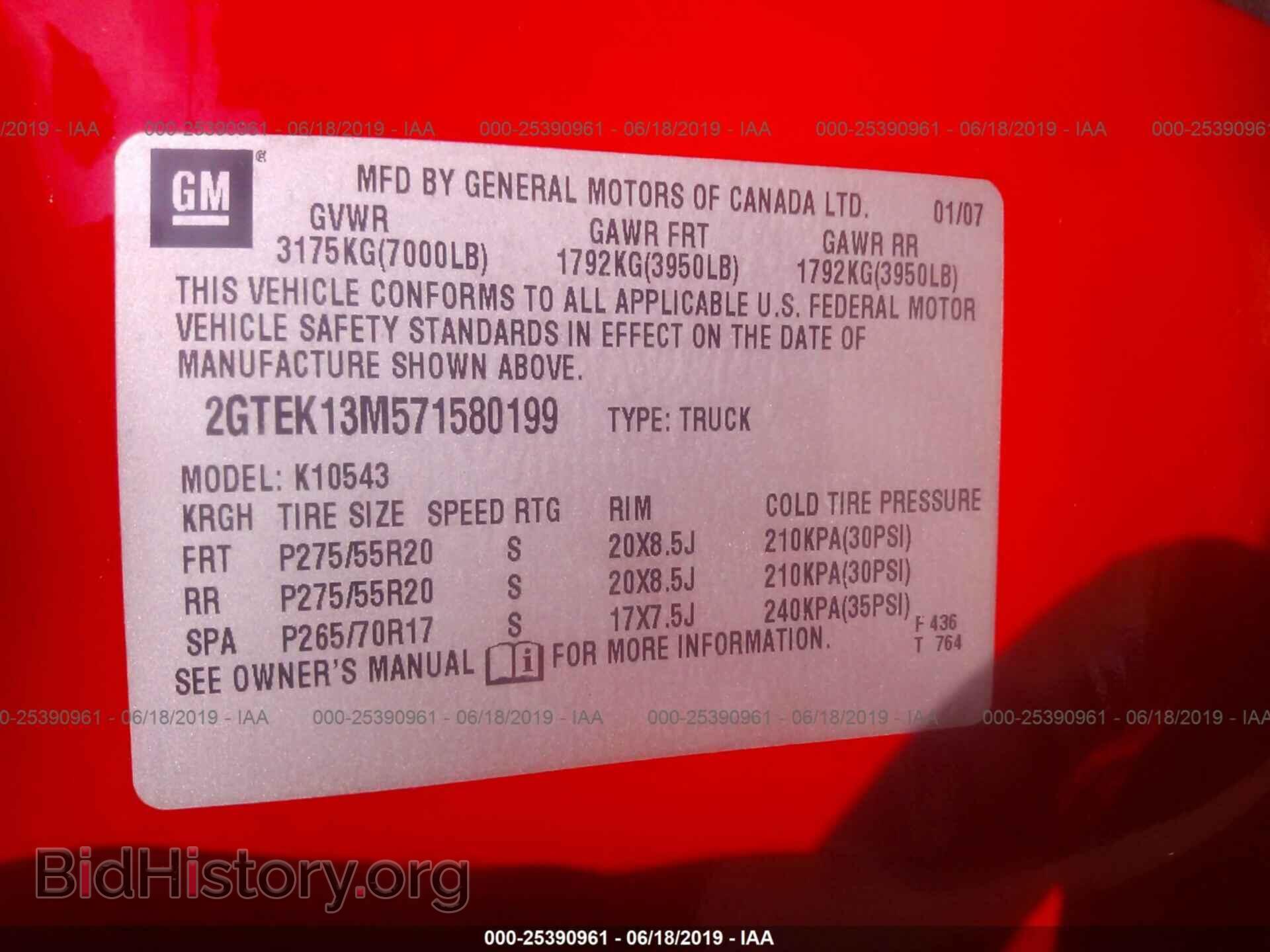 2007 GMC NEW SIERRA - VIN: 2GTEK13M571580199 - Фото 9