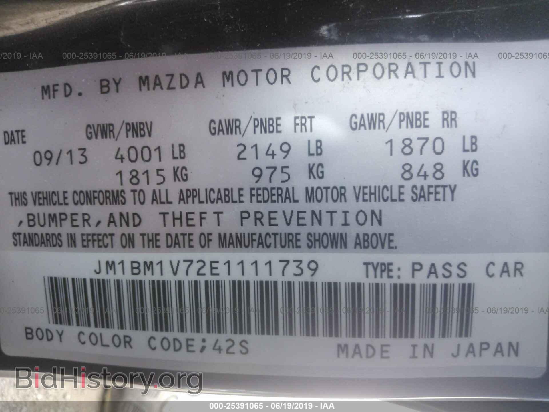 2014 MAZDA 3 - VIN: JM1BM1V72E1111739 - Фото 9