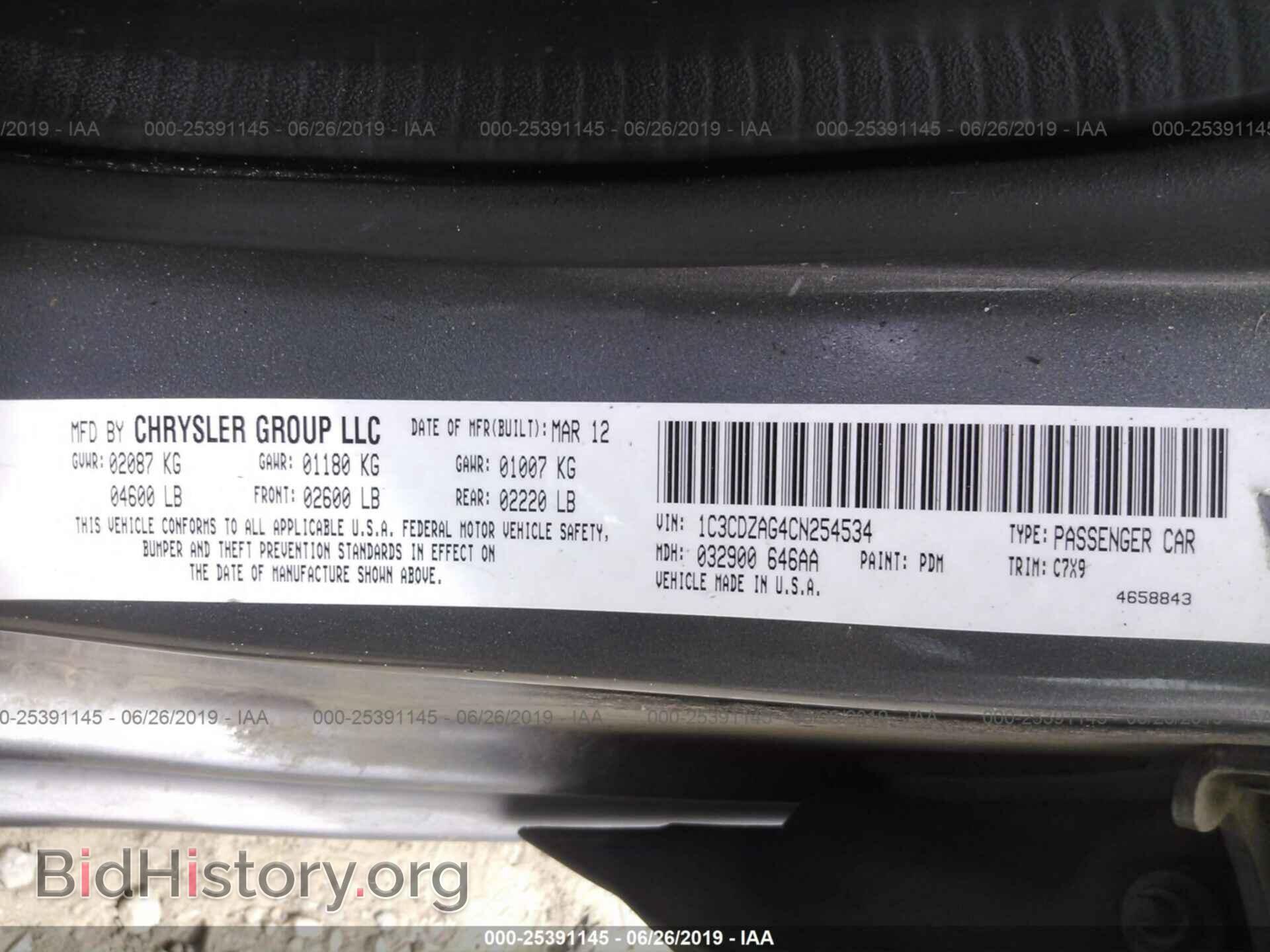 2012 DODGE AVENGER - VIN: 1C3CDZAG4CN254534 - Photo 9