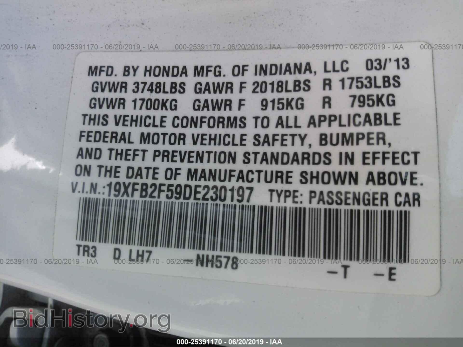 2013 HONDA CIVIC - VIN: 19XFB2F59DE230197 - Photo 9