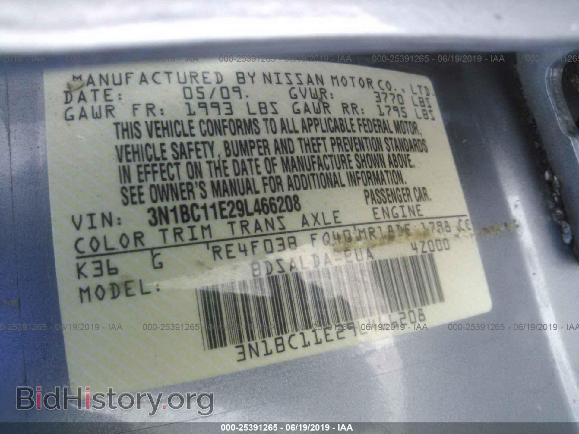 2009 NISSAN VERSA - VIN: 3N1BC11E29L466208 - Фото 9