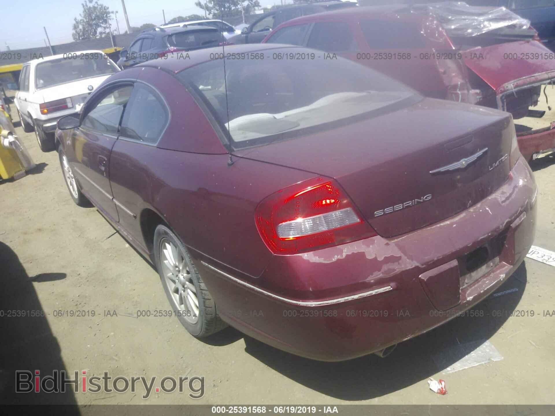 2004 CHRYSLER SEBRING - VIN: 4C3AG52H44E124512 - Фото 3