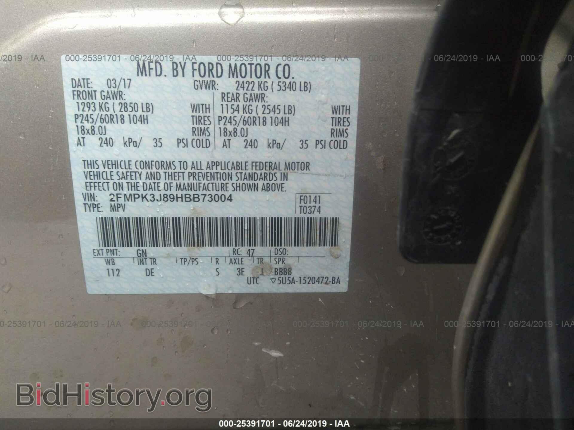 2017 FORD EDGE - VIN: 2FMPK3J89HBB73004 - Фото 9