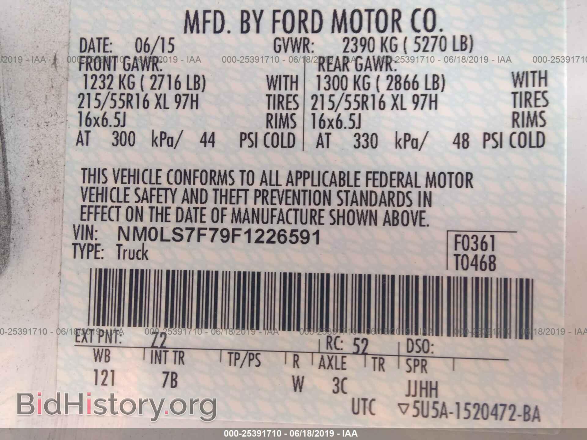 2015 FORD TRANSIT CONNECT - VIN: NM0LS7F79F1226591 - Фото 9