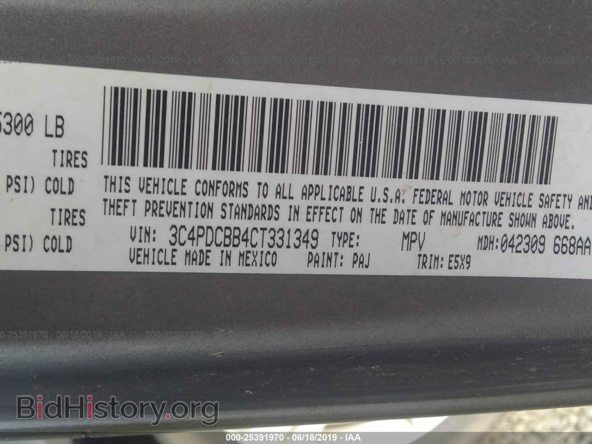2012 DODGE JOURNEY - VIN: 3C4PDCBB4CT331349 - Фото 9