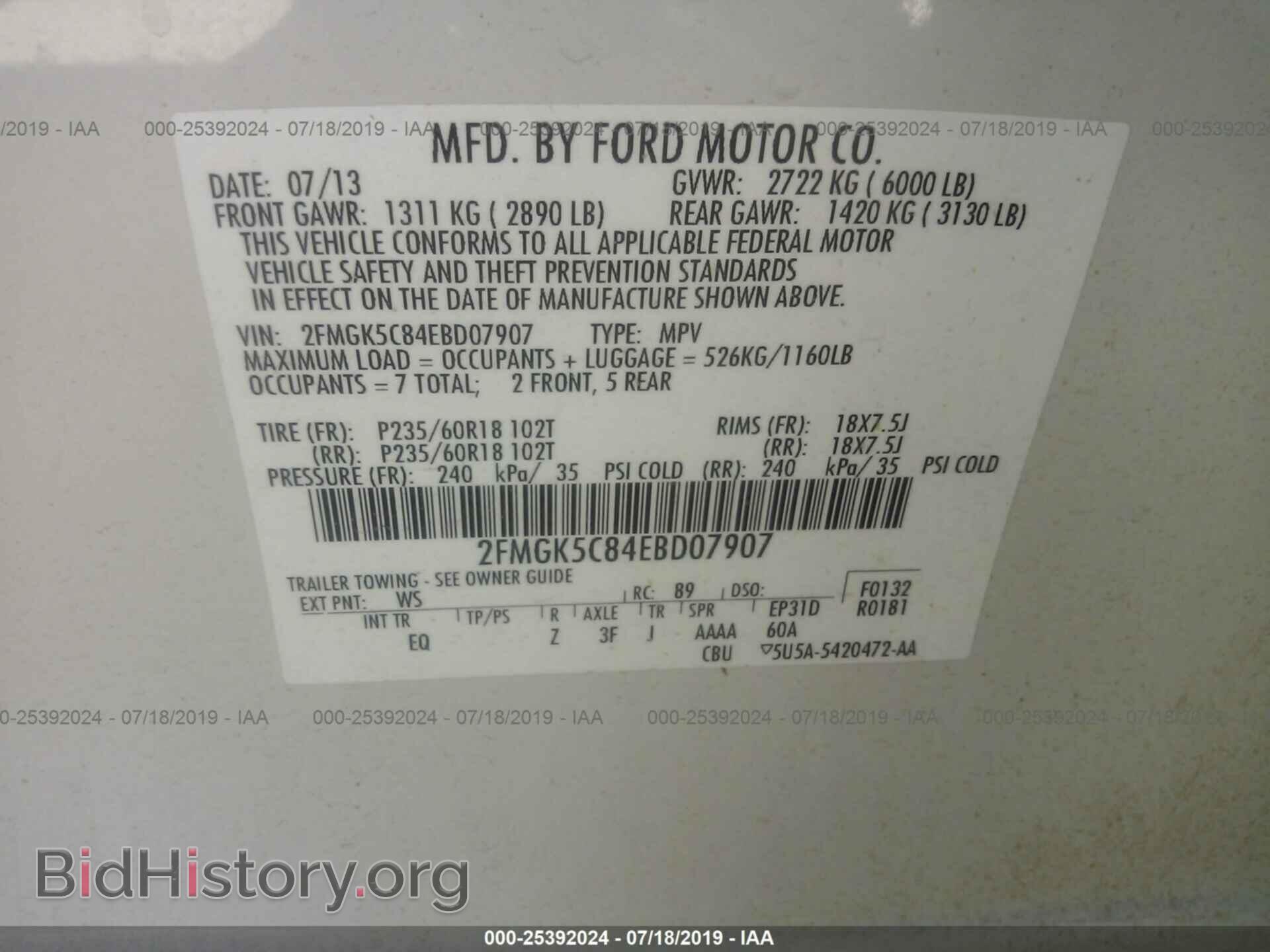 2014 FORD FLEX - VIN: 2FMGK5C84EBD07907 - Фото 9