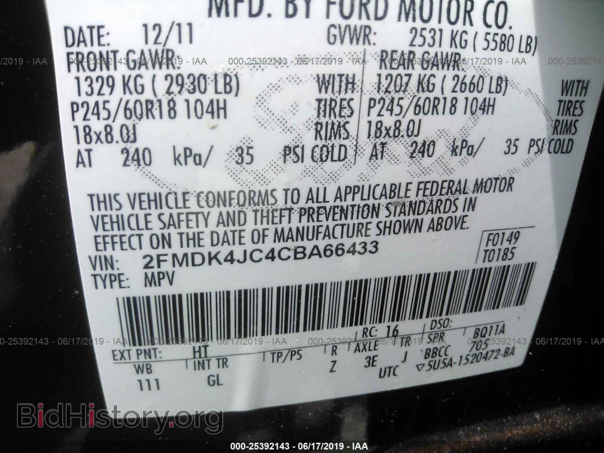 2012 FORD EDGE - VIN: 2FMDK4JC4CBA66433 - Фото 9