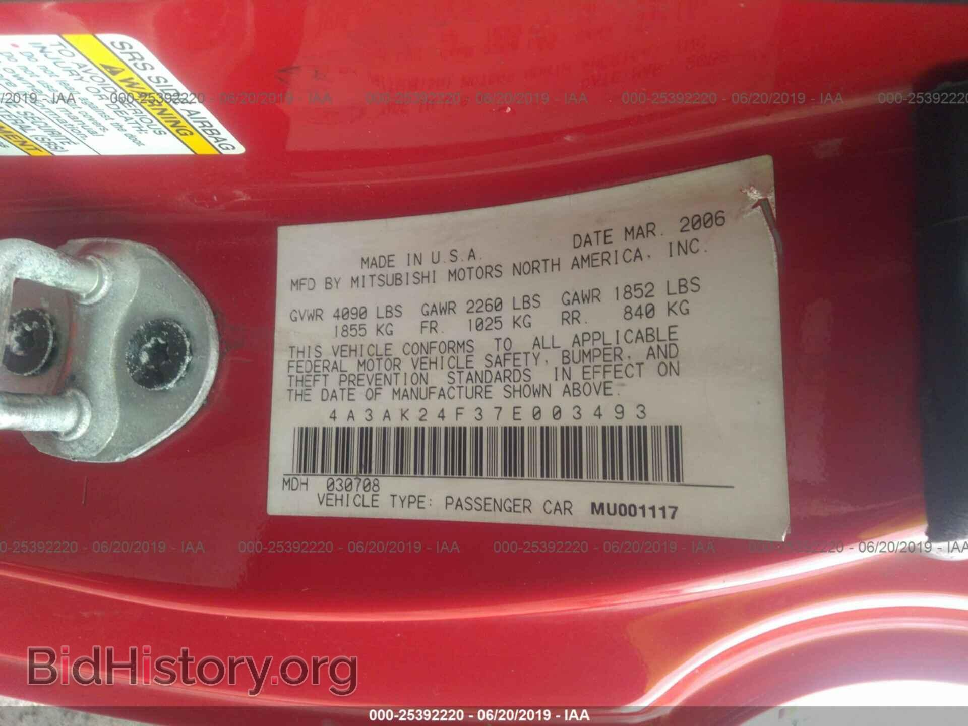 2007 MITSUBISHI ECLIPSE - VIN: 4A3AK24F37E003493 - Photo 9