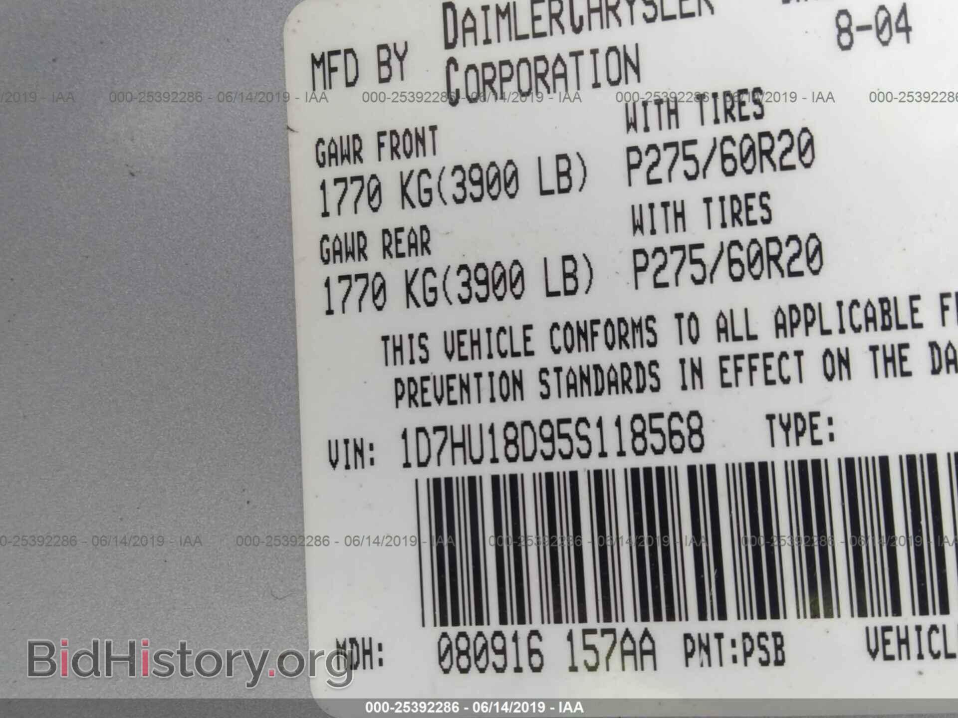 2005 DODGE RAM 1500 - VIN: 1D7HU18D95S118568 - Фото 9