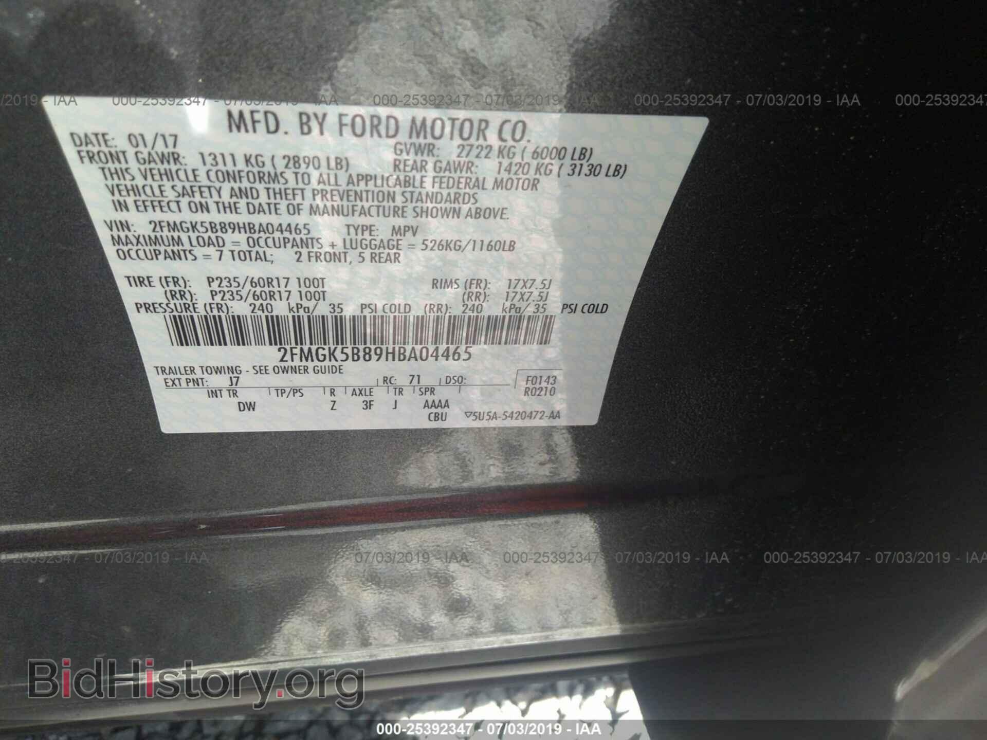 2017 FORD FLEX - VIN: 2FMGK5B89HBA04465 - Фото 9