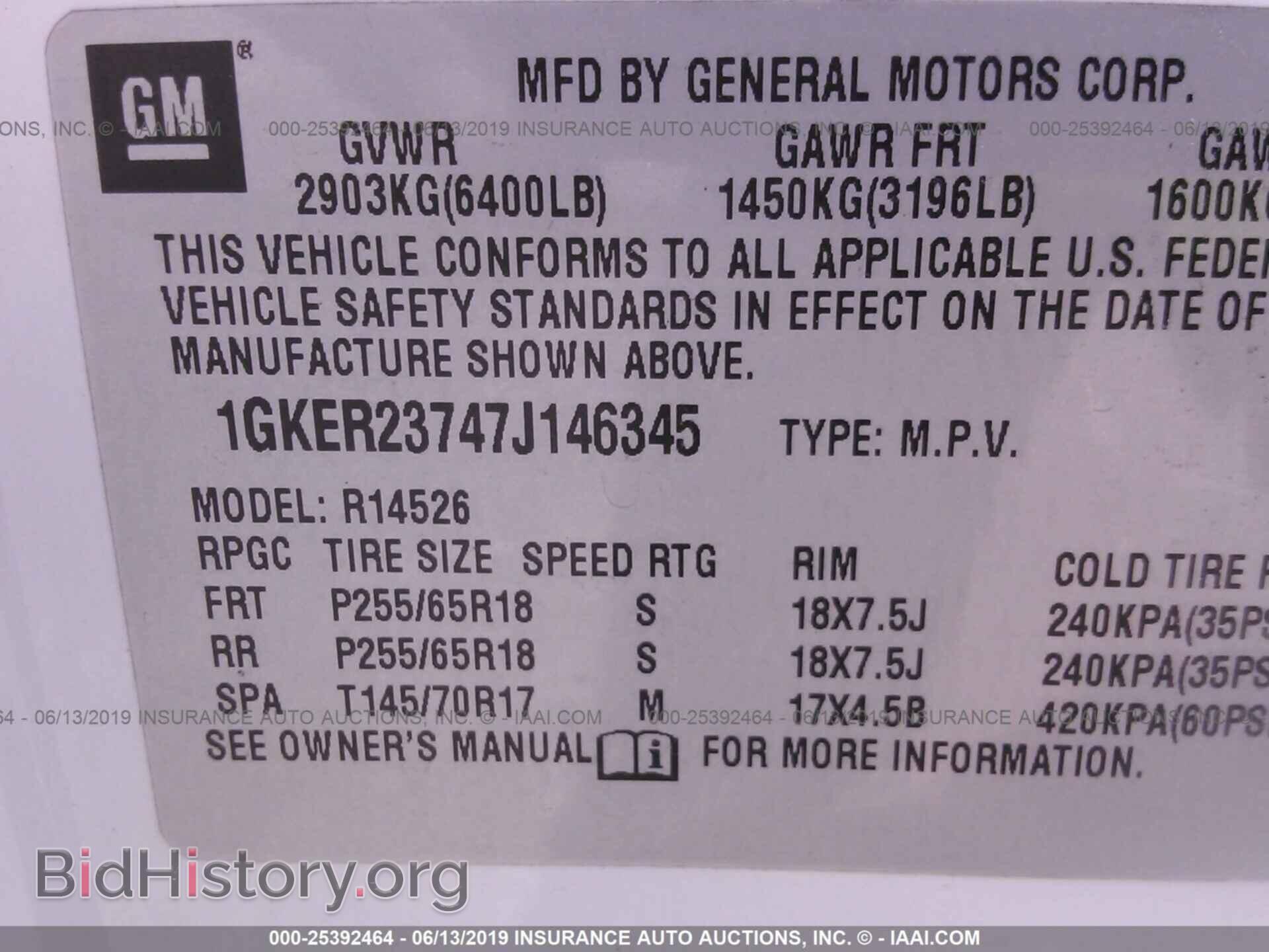 2007 GMC ACADIA - VIN: 1GKER23747J146345 - Photo 9