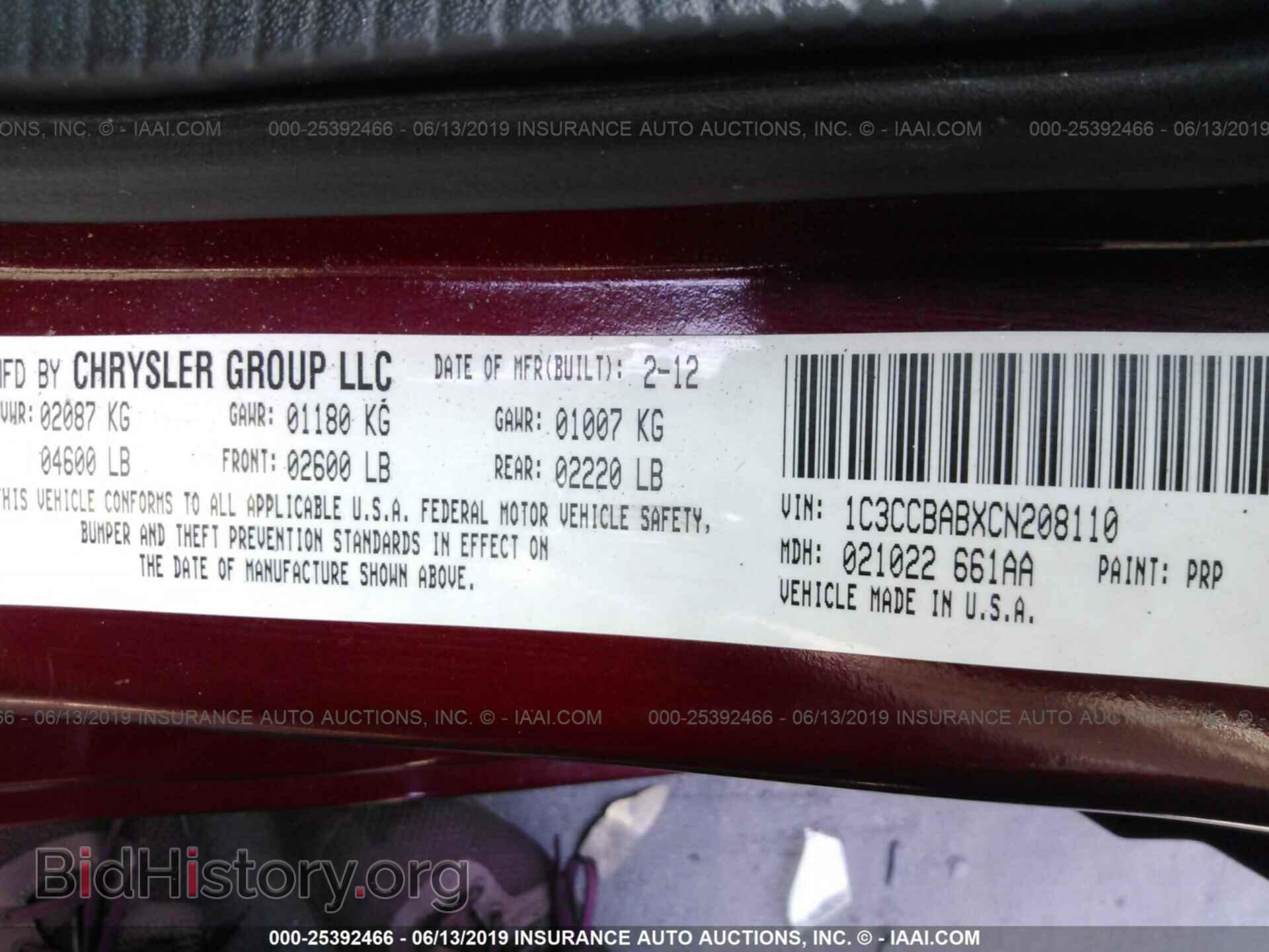 2012 CHRYSLER 200 - VIN: 1C3CCBABXCN208110 - Фото 9