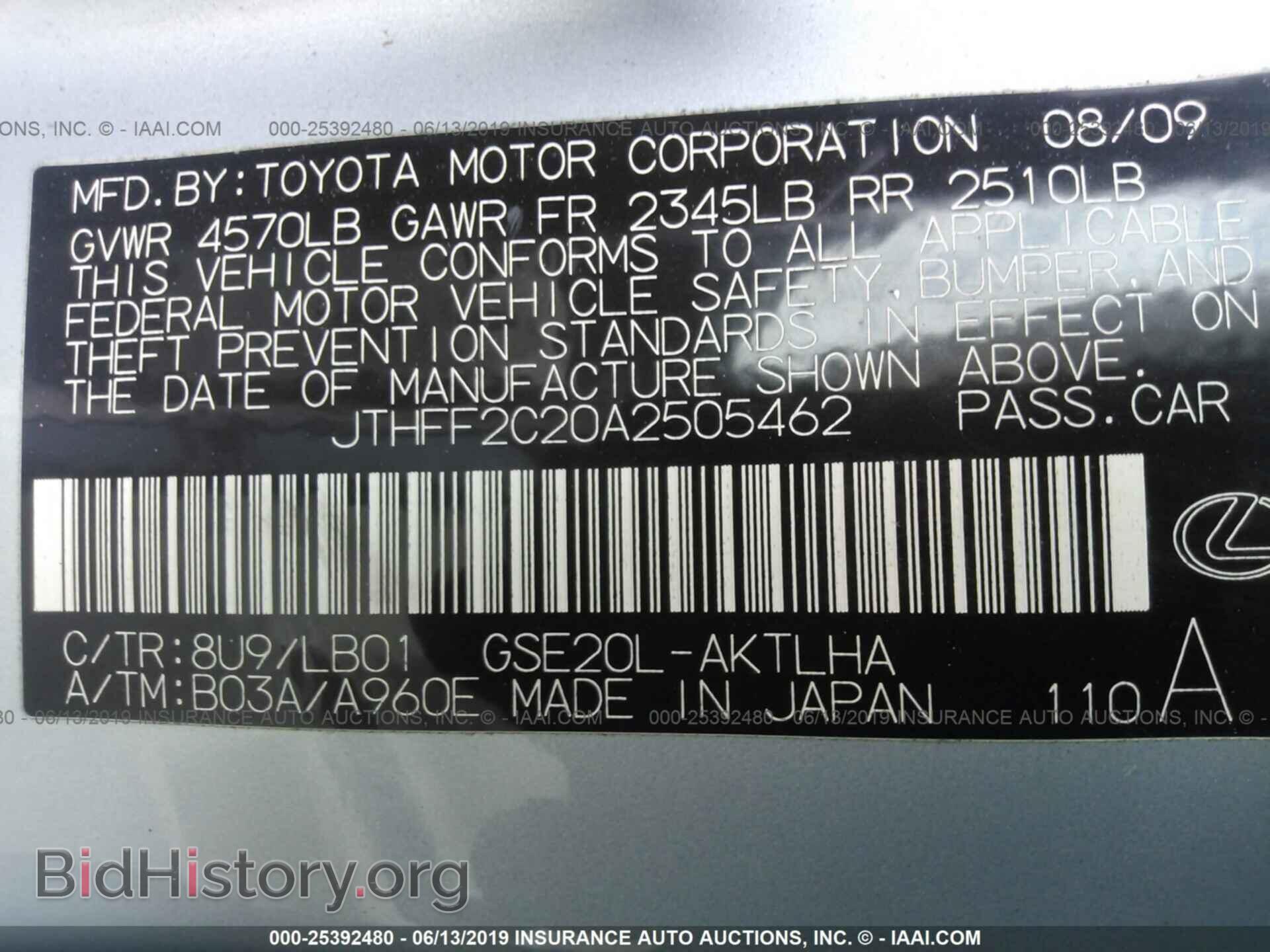 2010 LEXUS IS - VIN: JTHFF2C20A2505462 - Фото 9