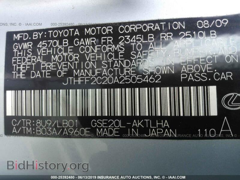 2010 Lexus IS (VIN JTHFF2C20A2505462) — фото 9 из 10