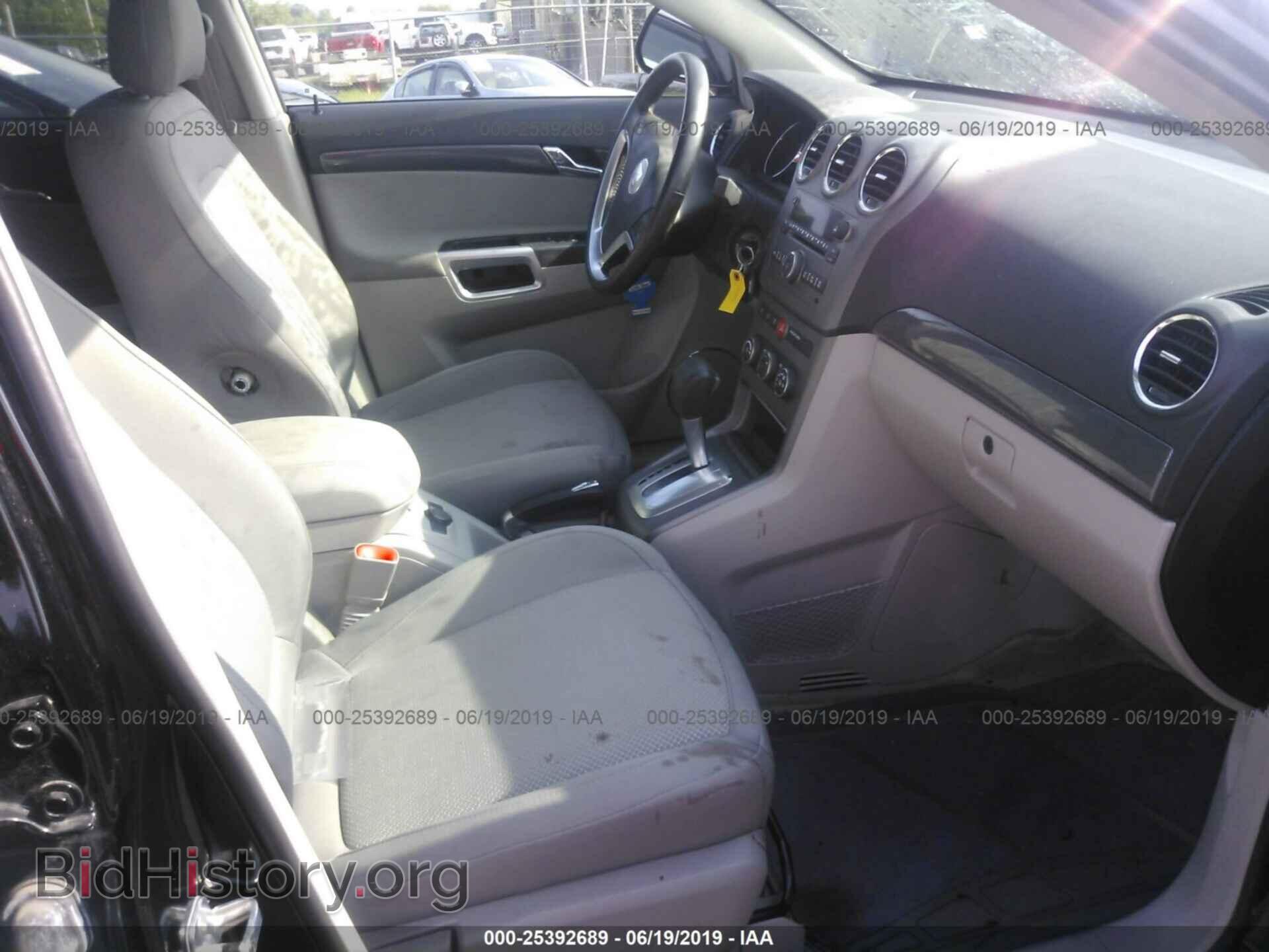 2008 SATURN VUE - VIN: 3GSCL53798S572056 - Фото 5