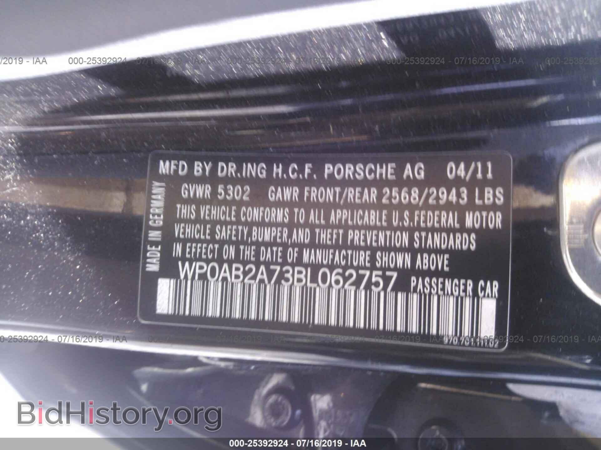 2011 PORSCHE PANAMERA - VIN: WP0AB2A73BL062757 - Фото 9