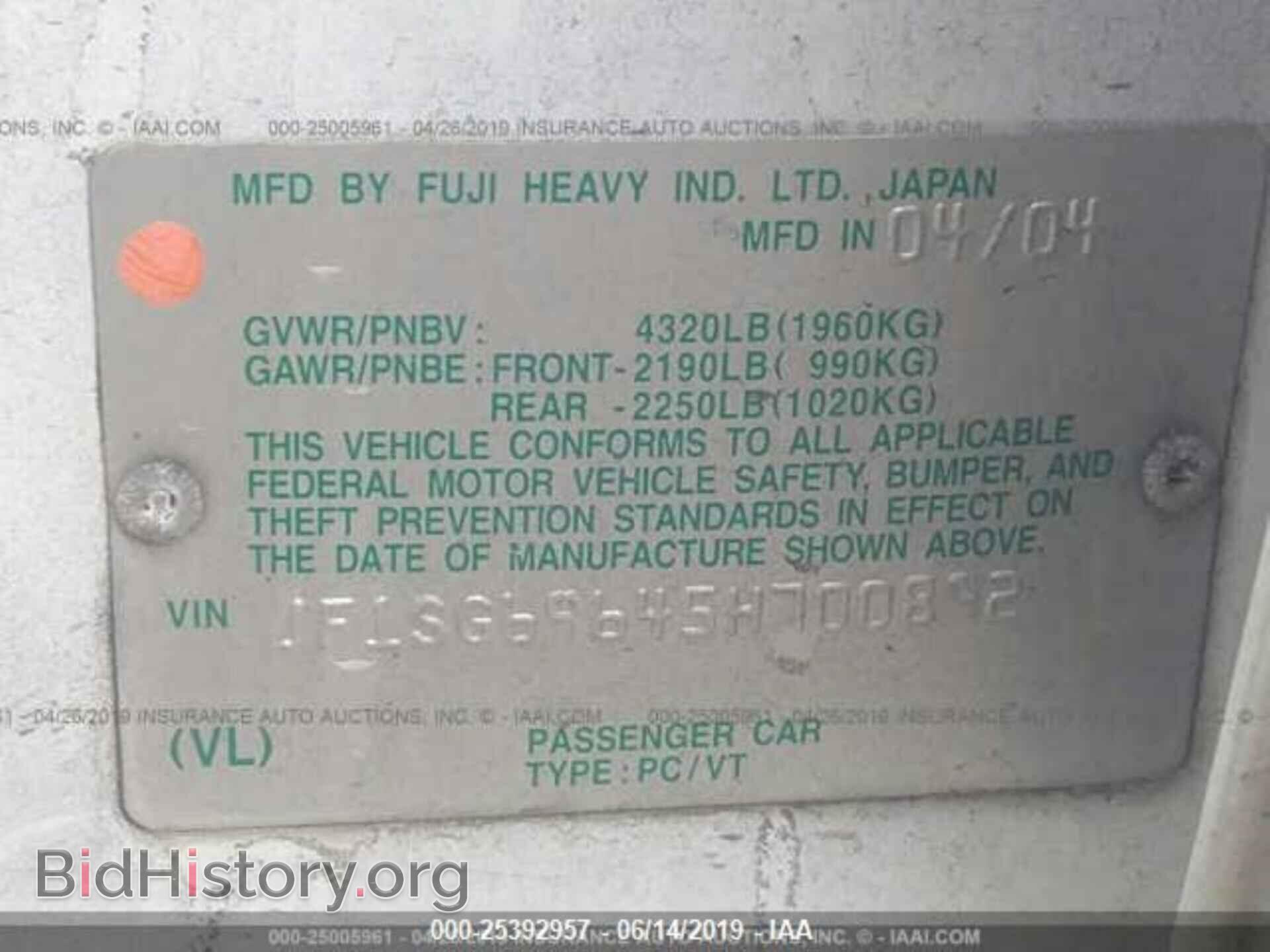 2005 SUBARU FORESTER - VIN: JF1SG69645H700892 - Фото 9