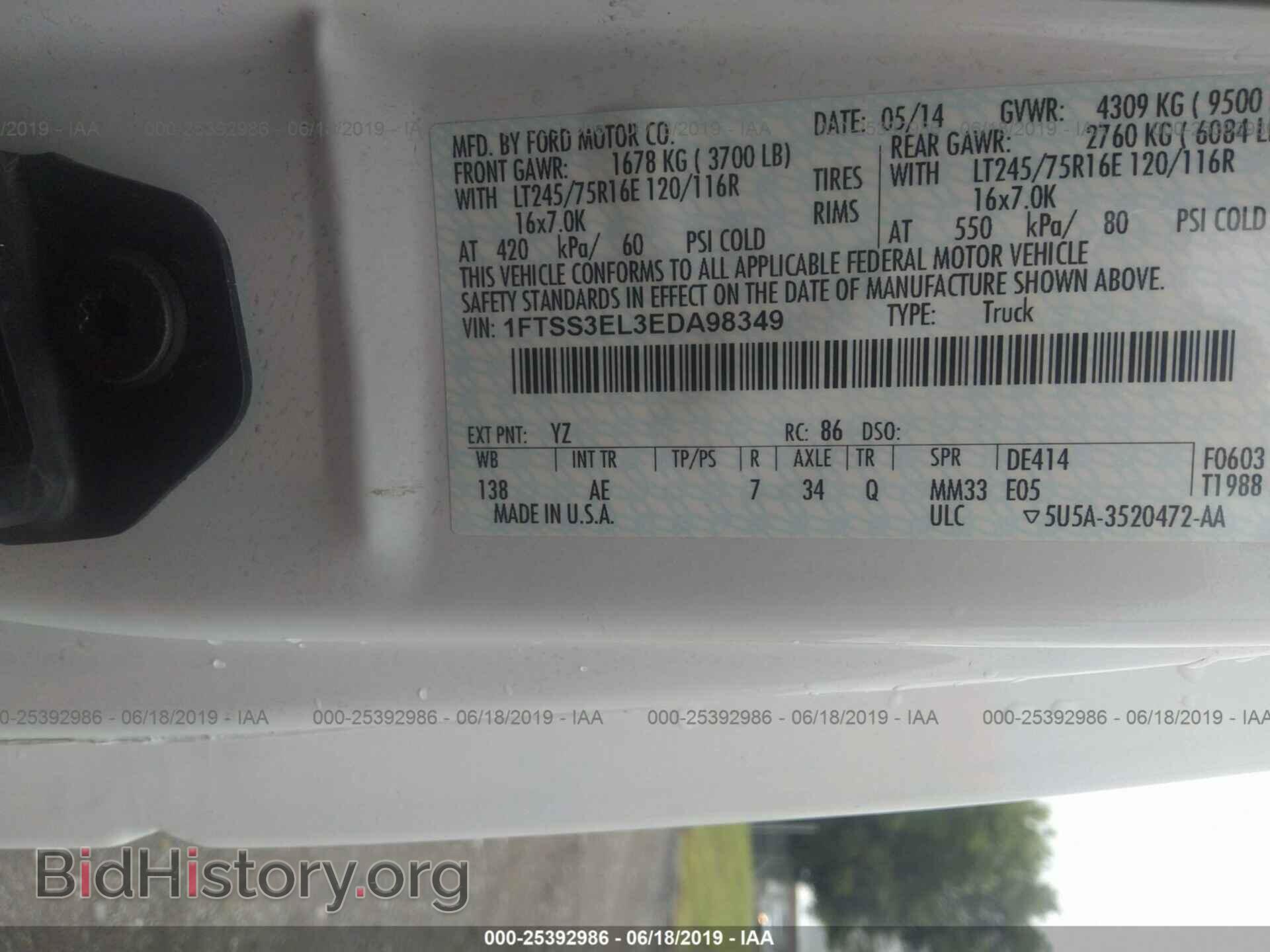 2014 FORD ECONOLINE - VIN: 1FTSS3EL3EDA98349 - Фото 9