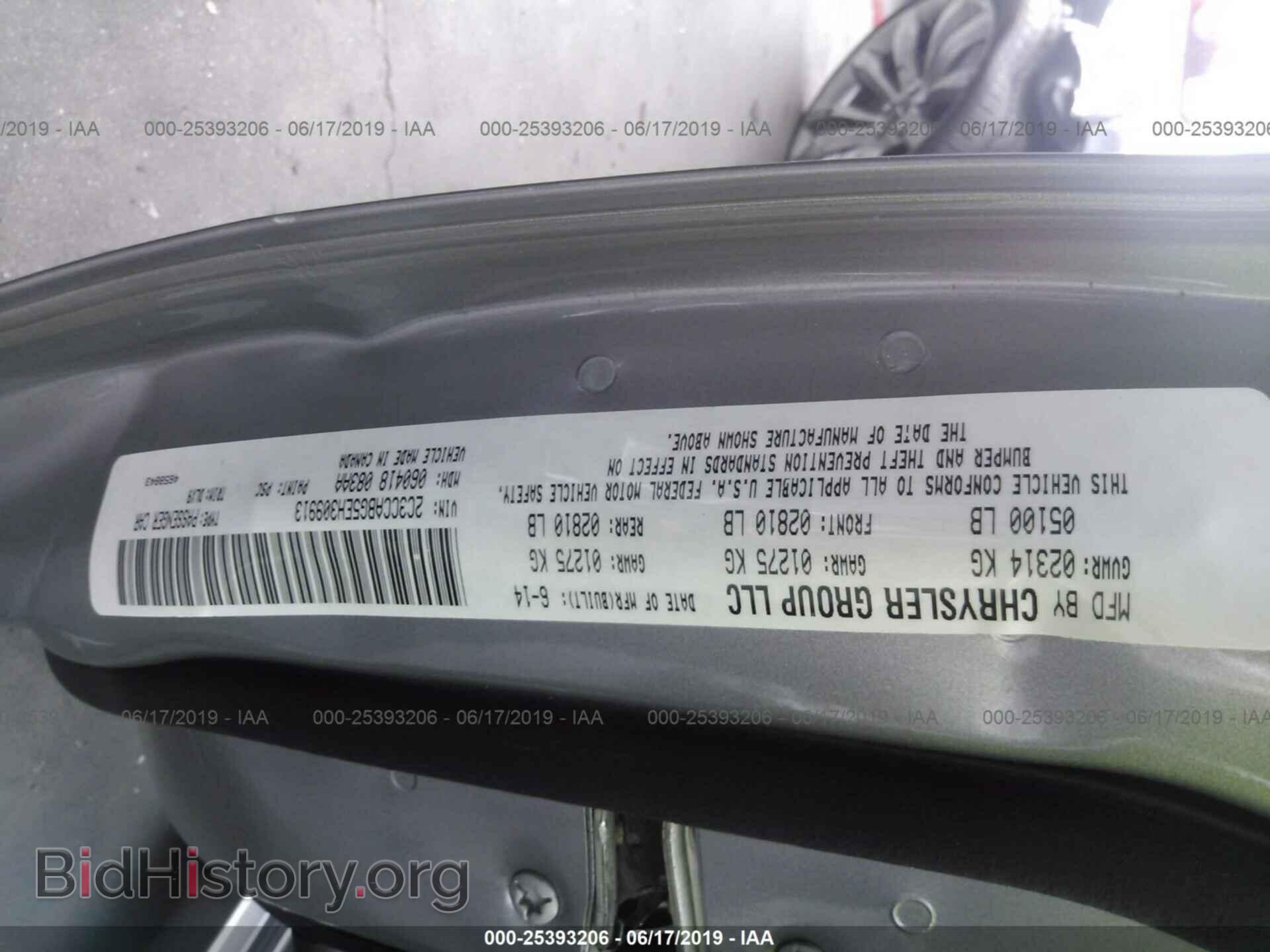 2014 CHRYSLER 300 - VIN: 2C3CCABG5EH309913 - Фото 9